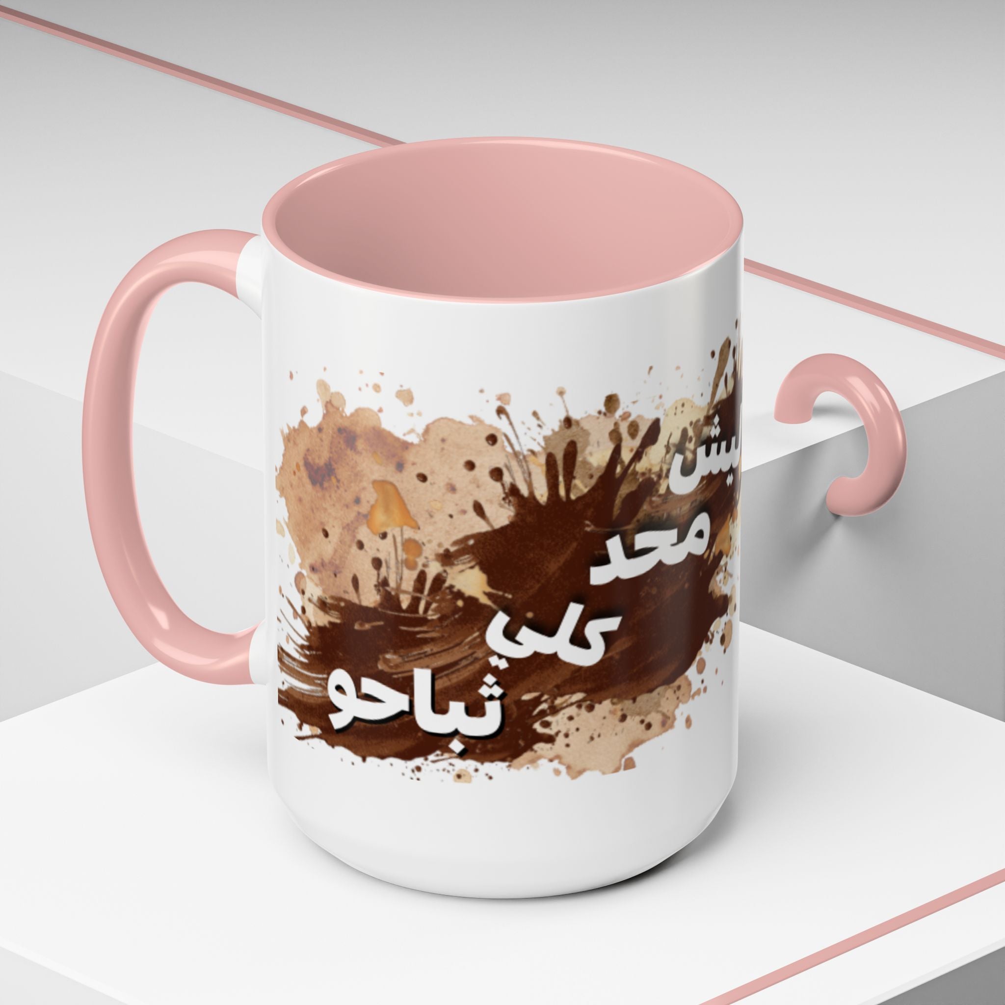 Cute Coffee Girl Accent Mug — Arabic Script Coffee Design (11/15oz)