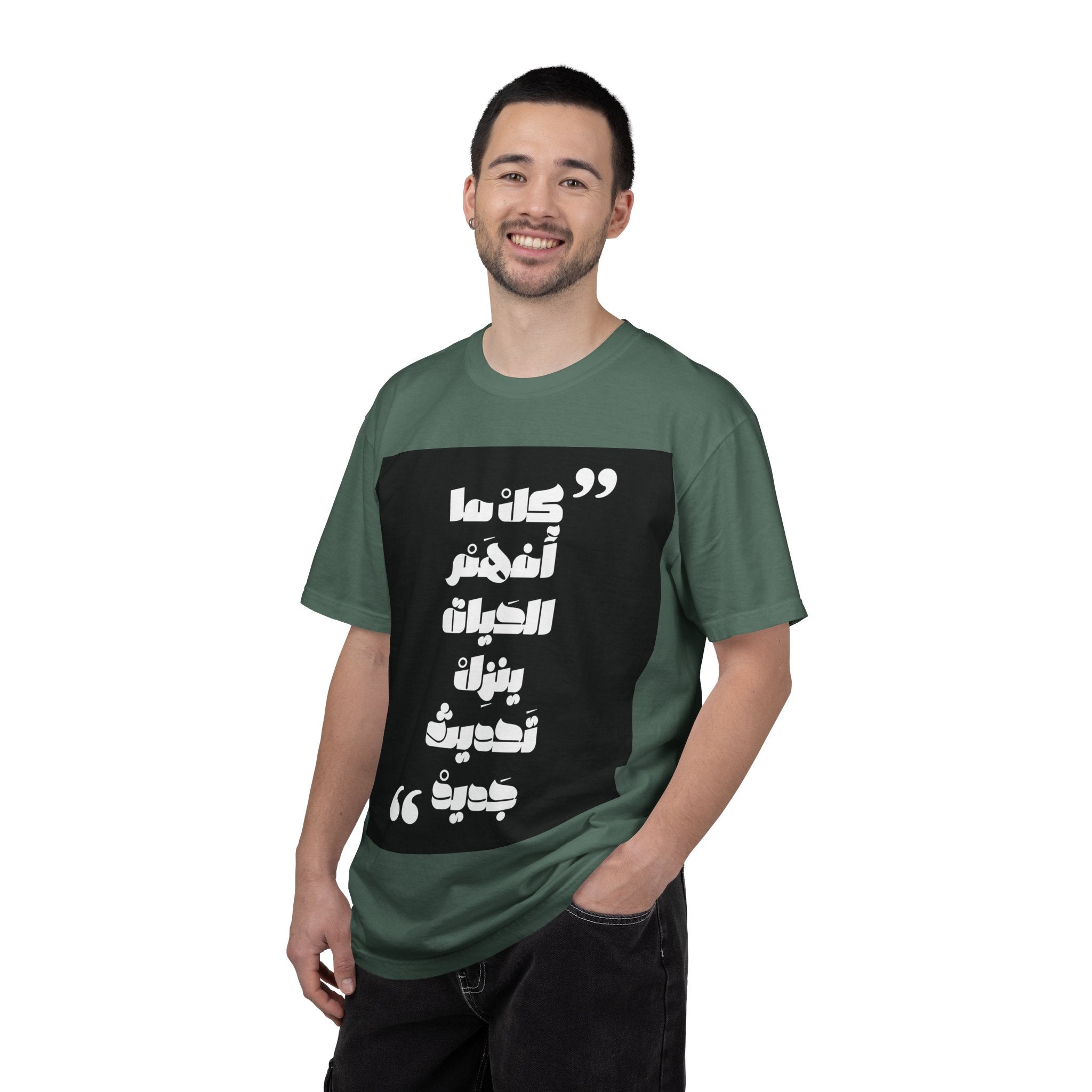 Arabic Quote Graphic T-Shirt — Bold Monochrome Typography Tee