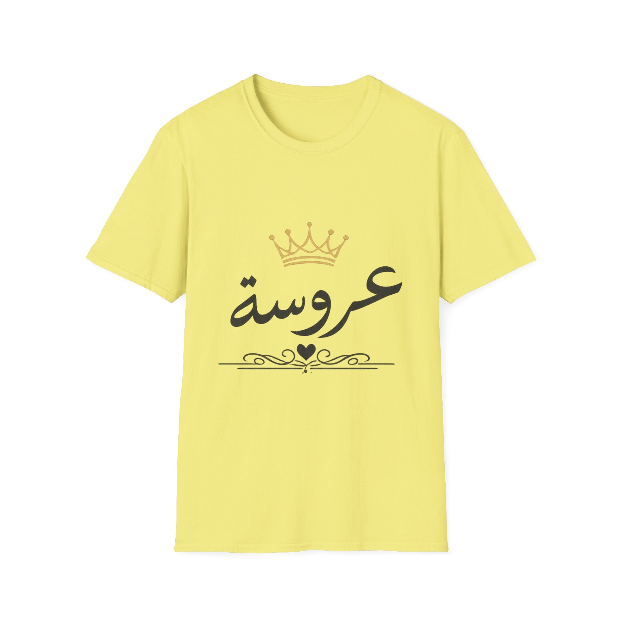 Bridal Arabic Script T-Shirt — عروسة with Gold Crown