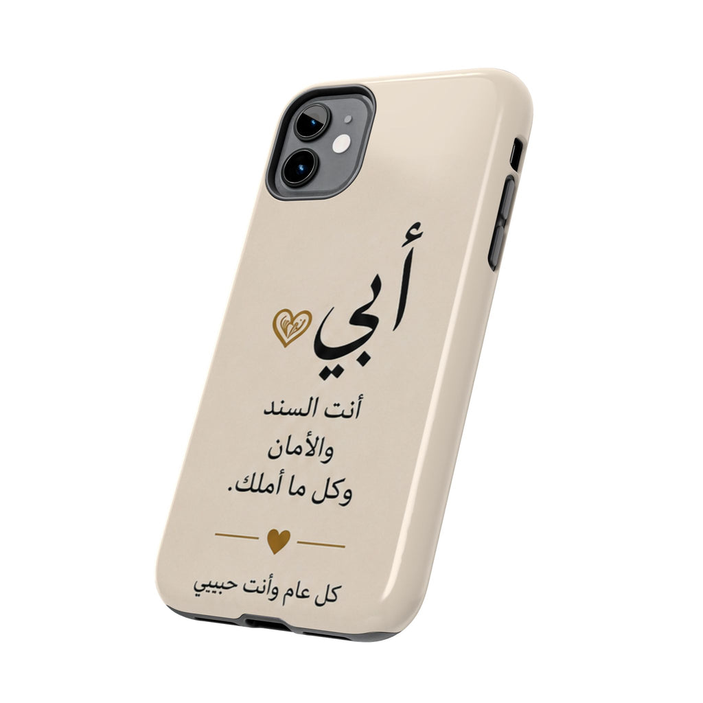 Arabic 'My Father' Tough Phone Case — Sentimental Father's Day Gift