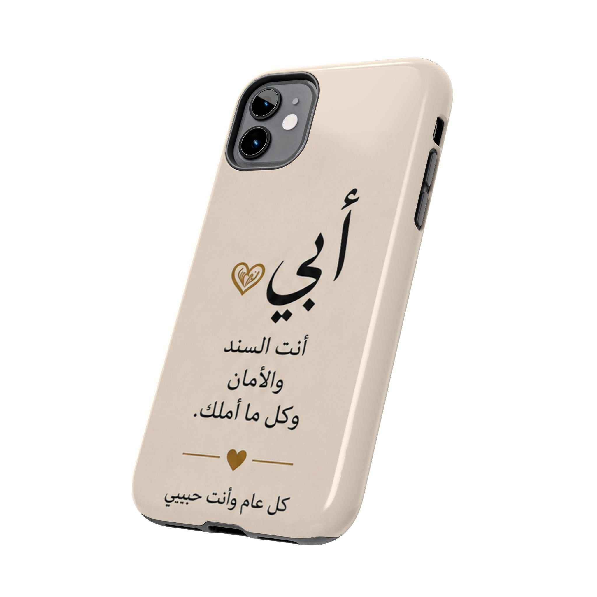 Arabic 'My Father' Tough Phone Case — Sentimental Father's Day Gift