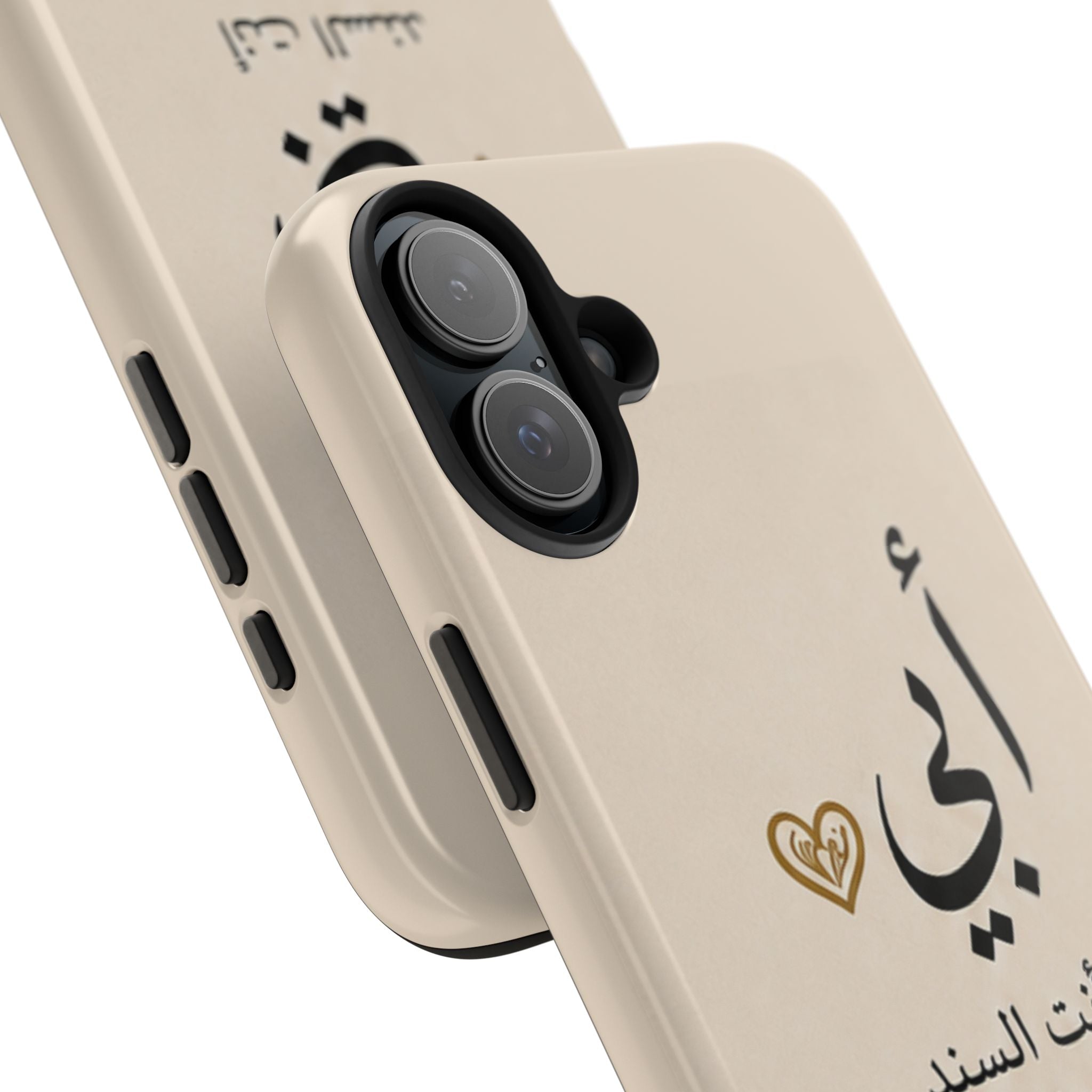 Arabic 'My Father' Tough Phone Case — Sentimental Father's Day Gift