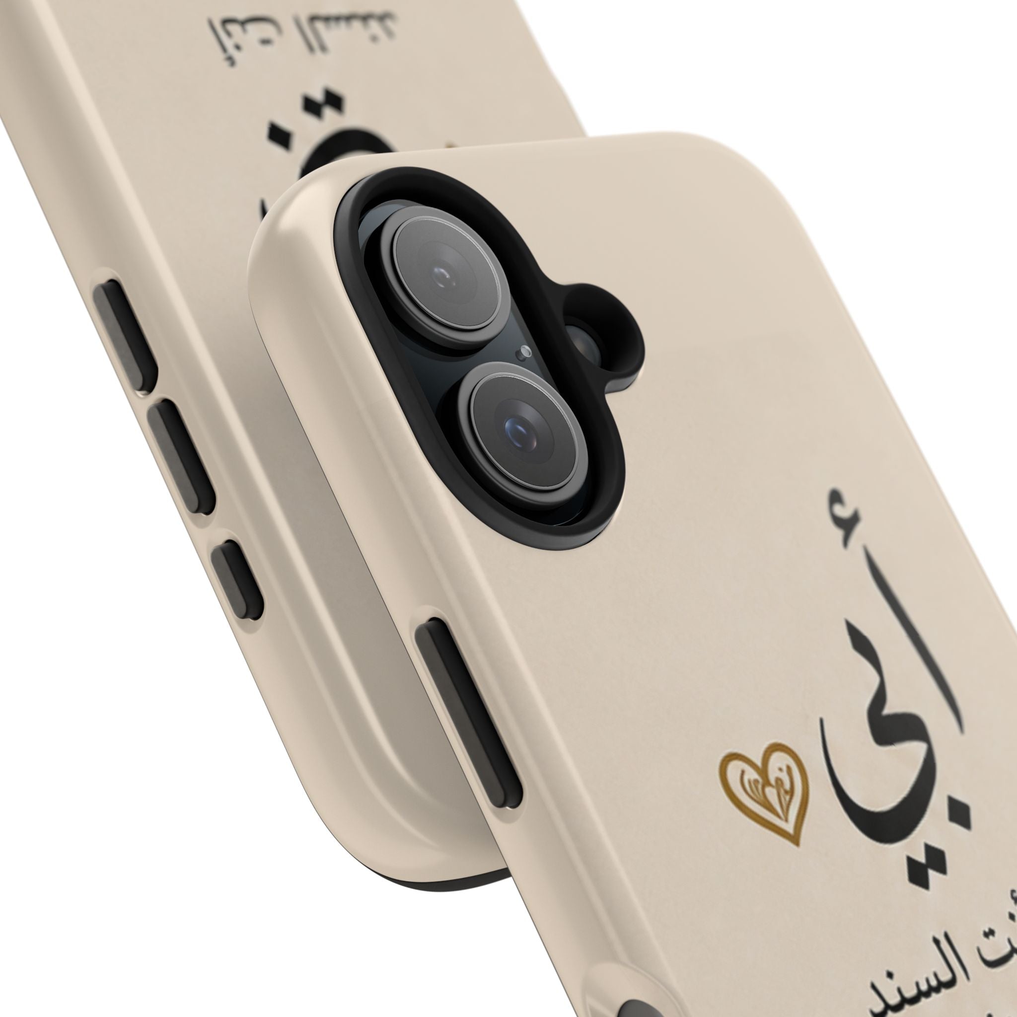 Arabic 'My Father' Tough Phone Case — Sentimental Father's Day Gift