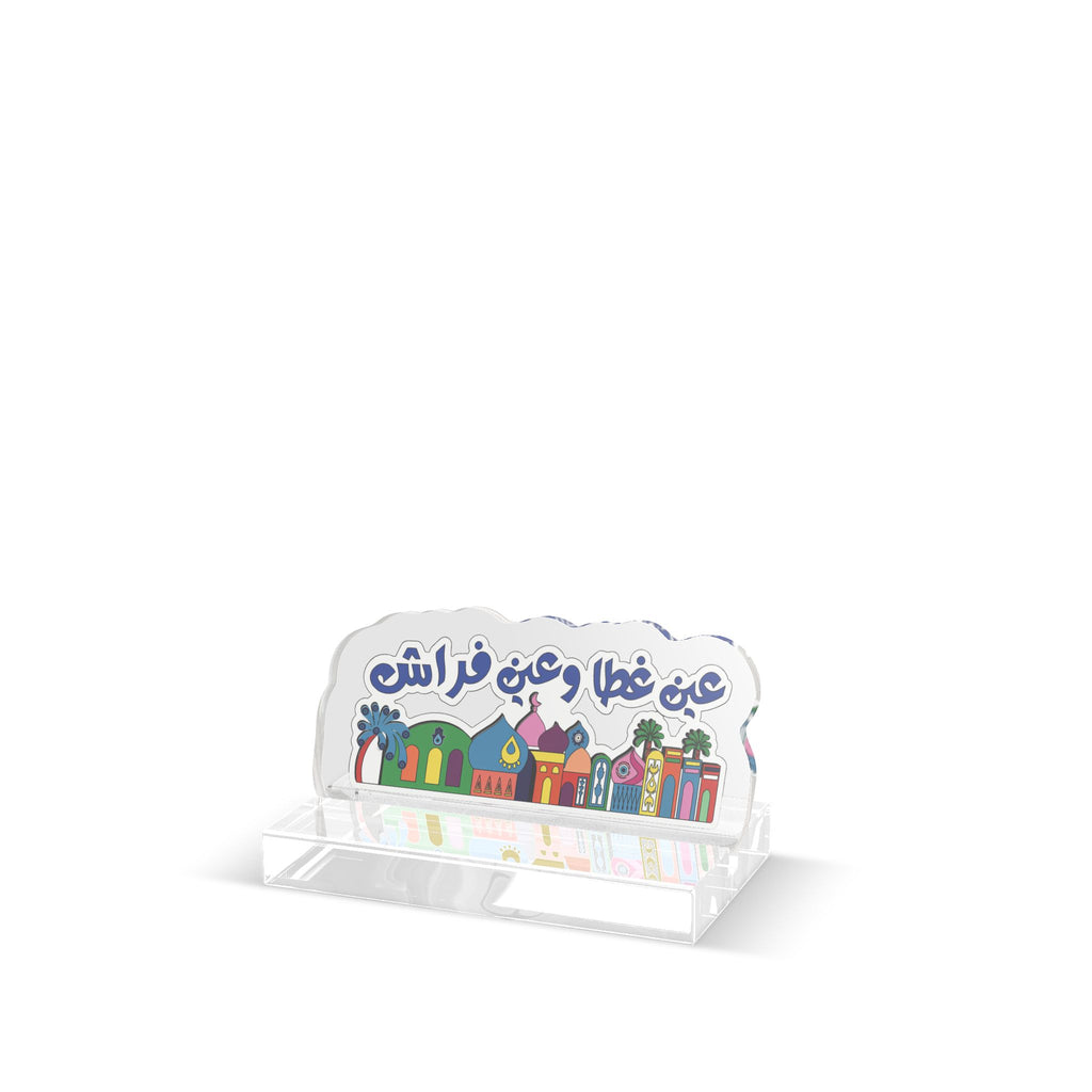 Acrylic Standee – Custom Arabic Cityscape Design