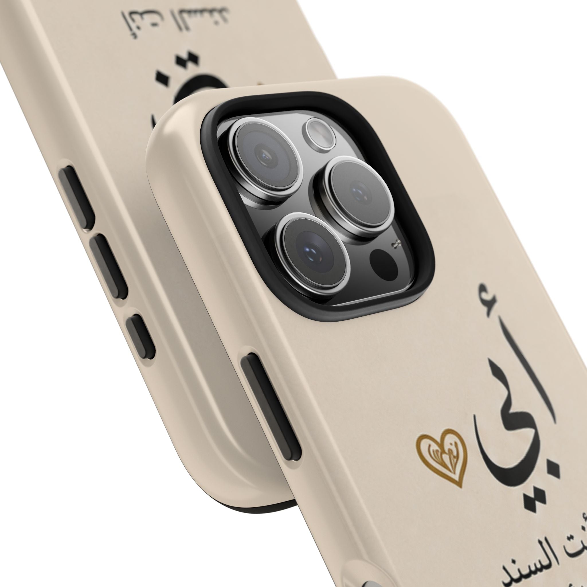Arabic 'My Father' Tough Phone Case — Sentimental Father's Day Gift