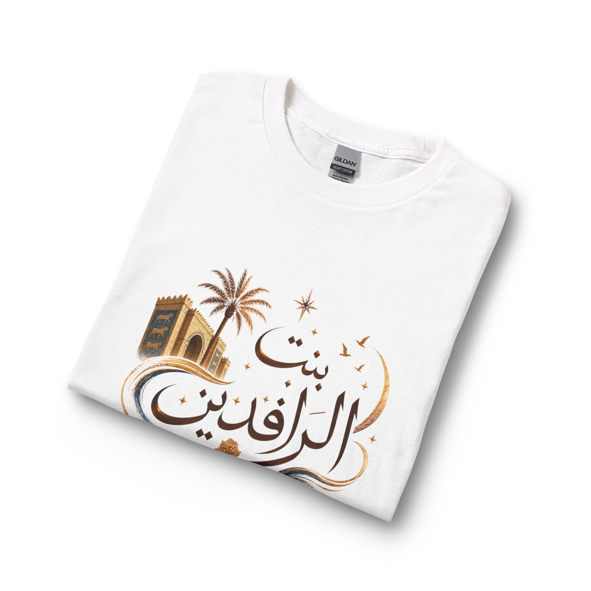 Long Sleeve — بنت الرافدين Arabic Calligraphy Tee (Iraqi Pride)