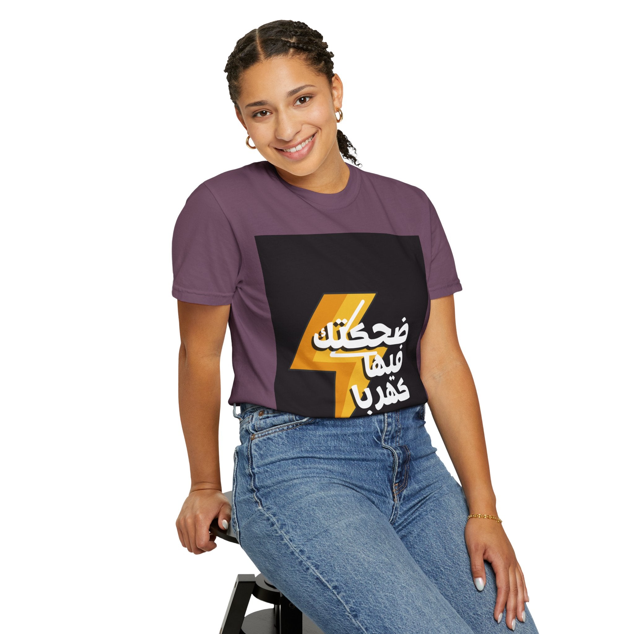 Arabic Lightning Graphic T-Shirt — ضحكتك فيها كهربا