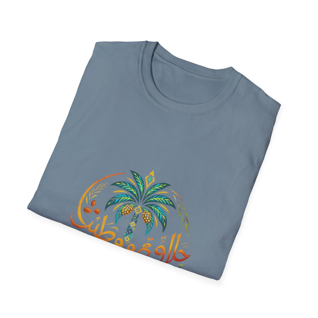 Arabic Palm Tree T-Shirt — حلاوة و طيب (Vintage Script)