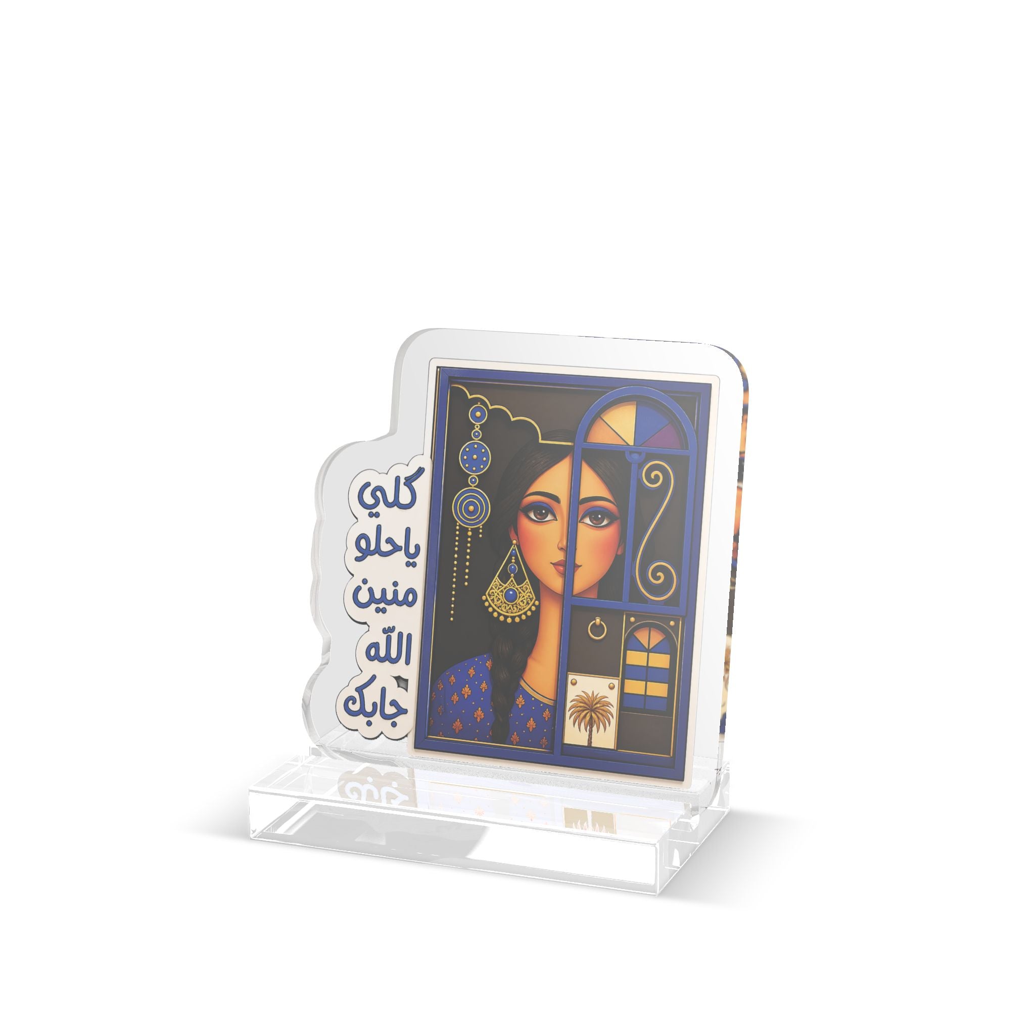 Custom Arabic Art Acrylic Standee — Personalized Cutout Desk Decor