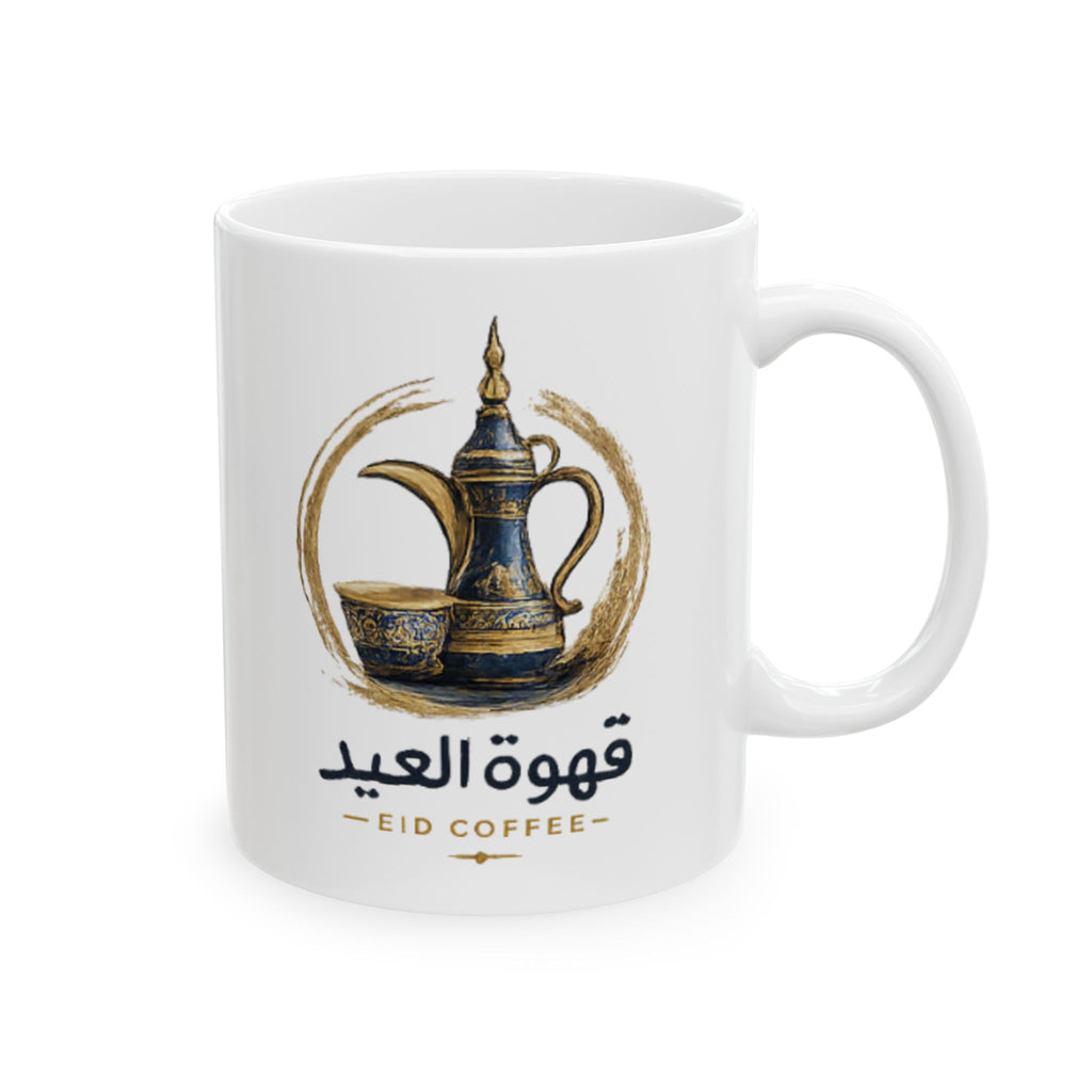 Inspirational Coffee Mug — Arabic Script with Gold Wreath Design (11oz, 15oz)