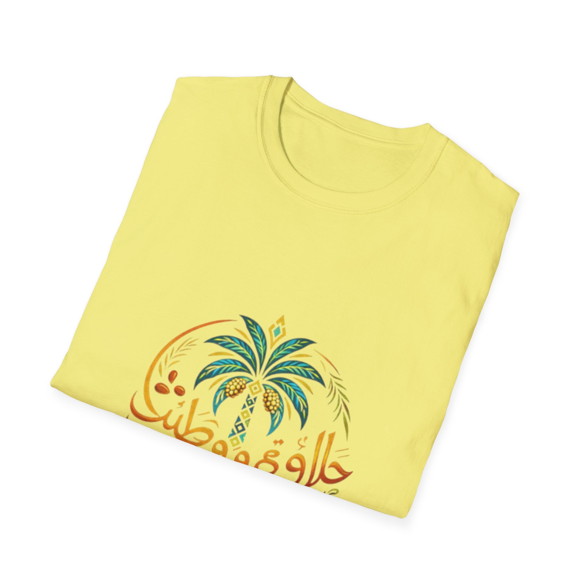 Arabic Palm Tree T-Shirt — حلاوة و طيب (Vintage Script)
