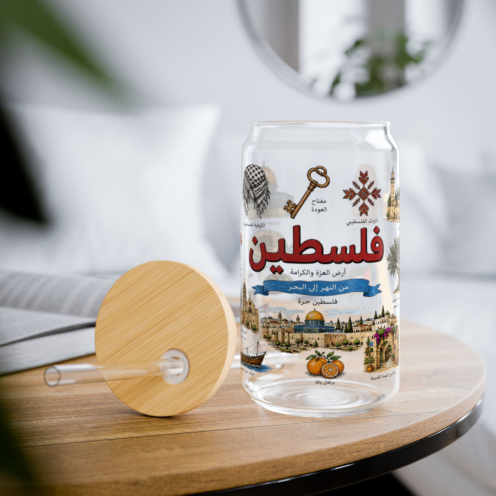 Palestine Travel Sipper Glass — 16oz Illustrated Landmark Tumbler with Straw