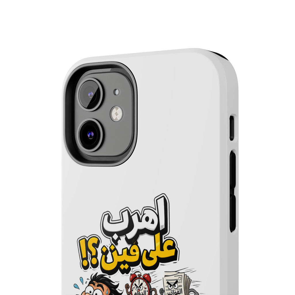 Arabic Comic Phone Case — “Ahreb 3ala Fein?!” Tough Protective Case