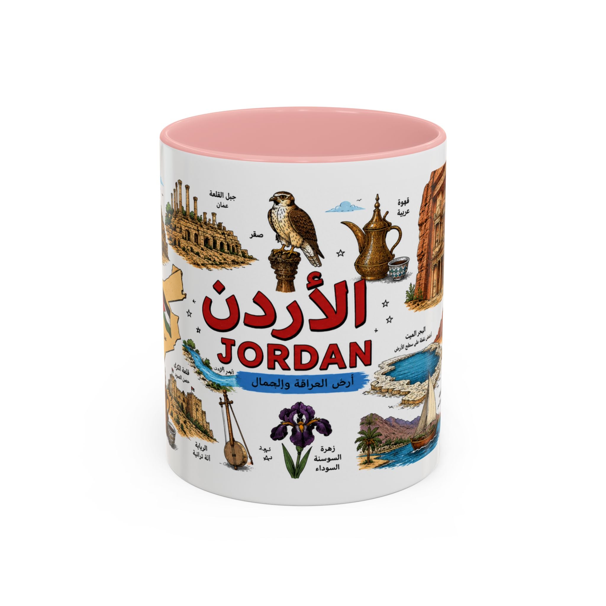 Jordan Illustrated Accent Coffee Mug – Arabic Landmarks & Symbols (11oz)
