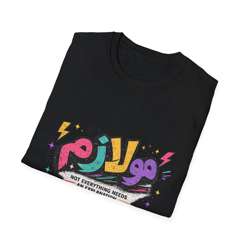 Arabic 'Not Everything Needs An Explanation' Graphic T-Shirt — Colorful Retro Quote Tee