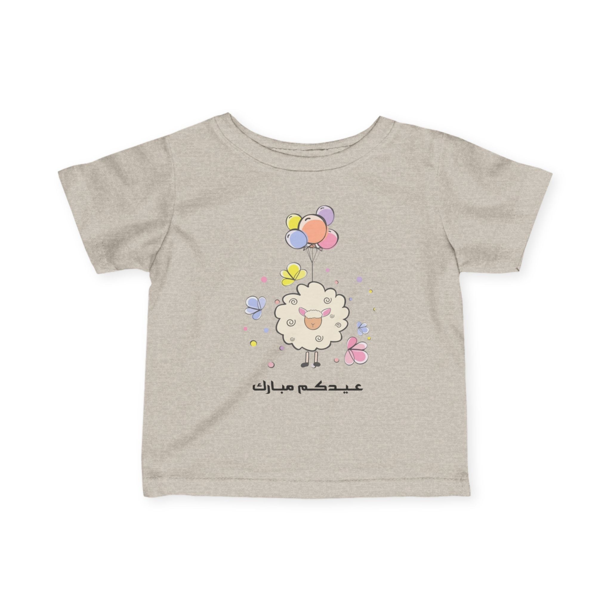 Infant Tee — Cute Sheep with Balloons Baby Shirt (Arabic Text)
