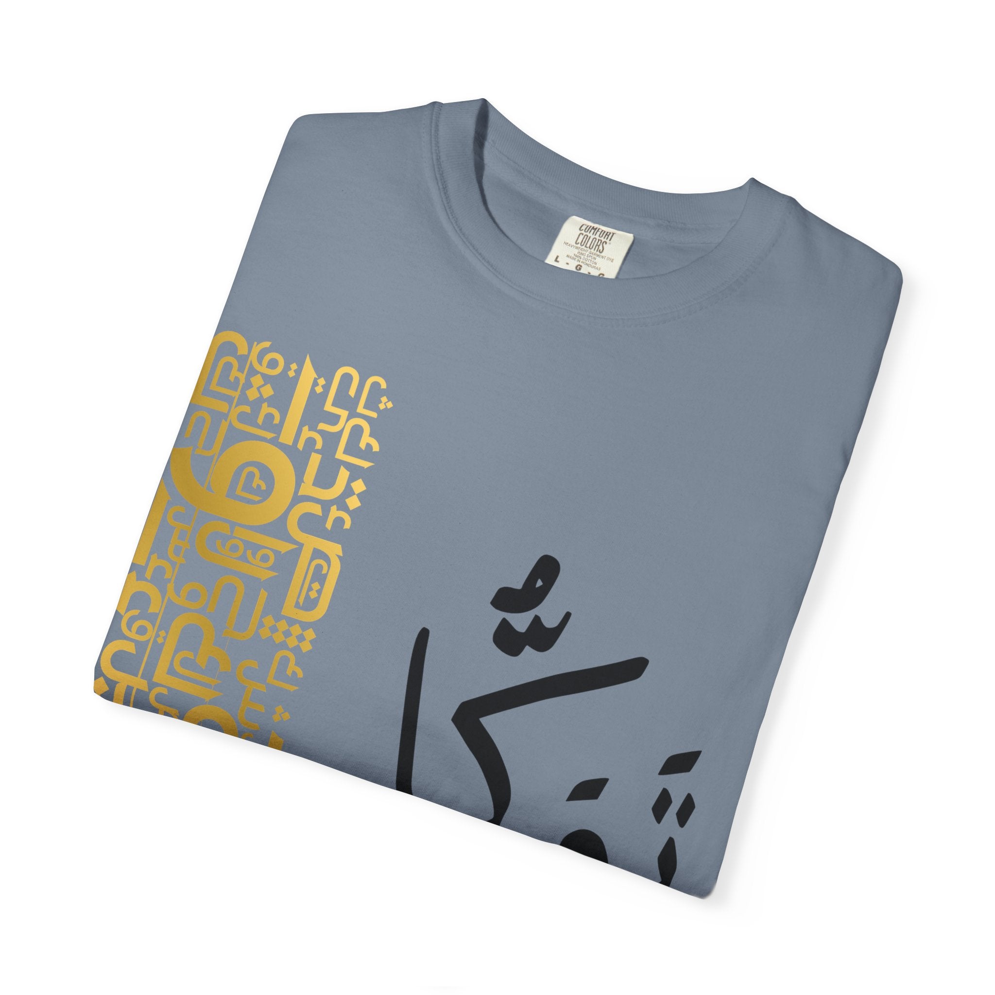 Arabic Calligraphy T-Shirt — توكل (Tawakkul) Spiritual Faith Tee
