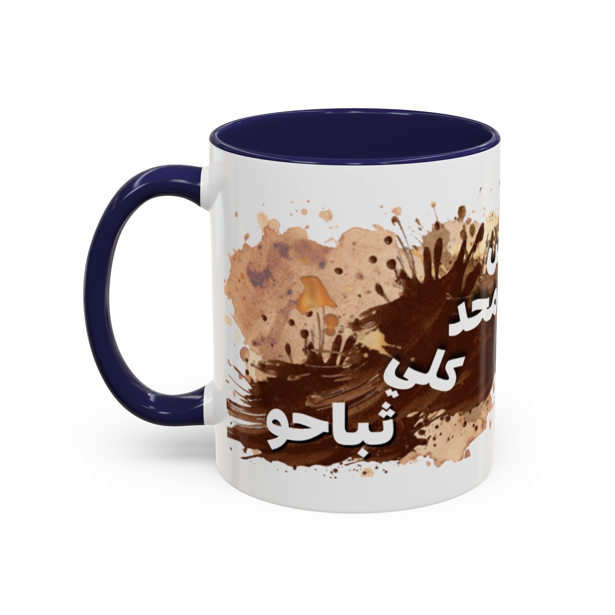 Cute Coffee Girl Accent Mug — Arabic Script Coffee Design (11/15oz)