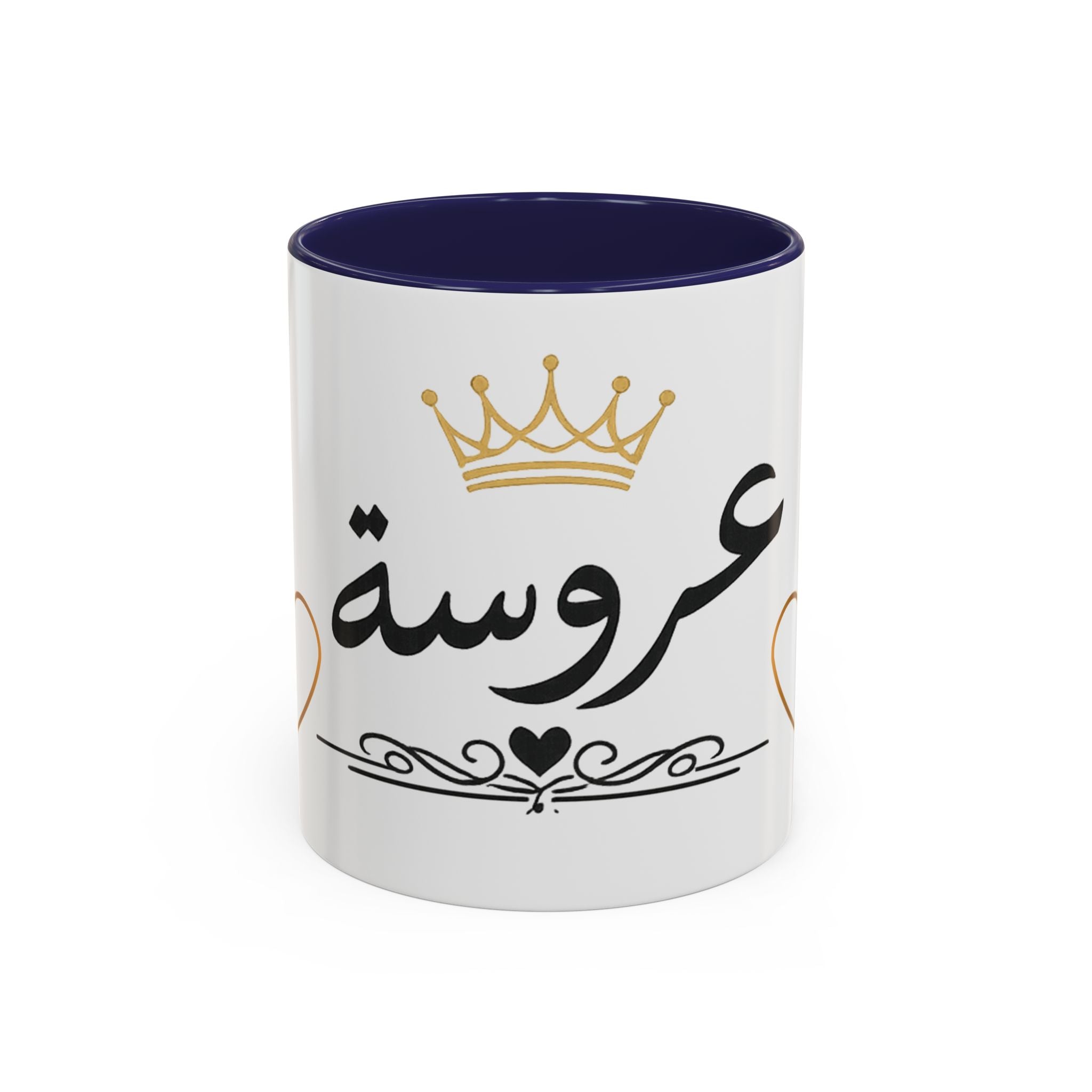 Bride Arabic Script Accent Coffee Mug — Gold Crown & Hearts 11oz