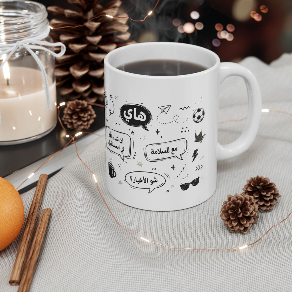 Arabic Speech Bubble Ceramic Mug — Conversation Phrase cup