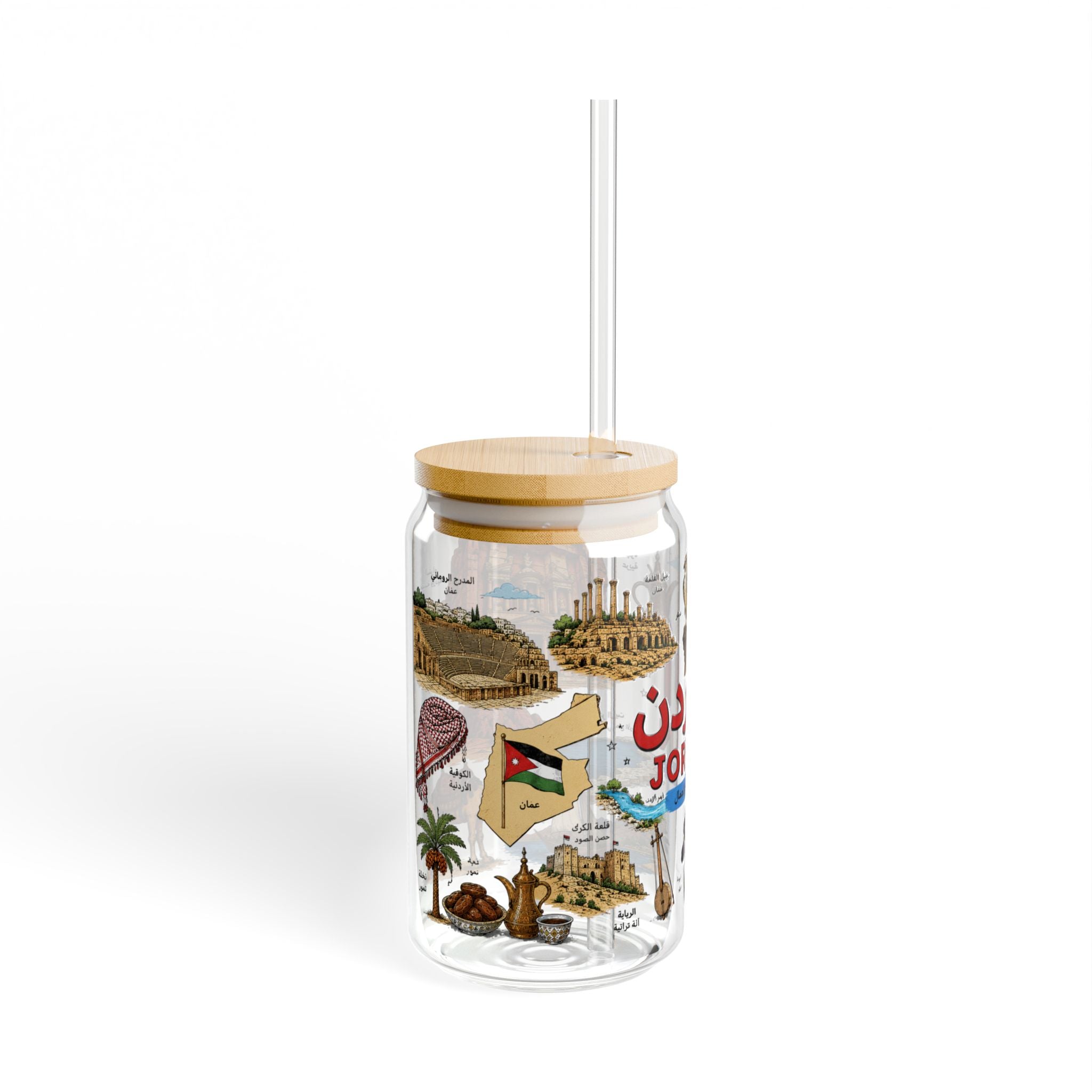 Jordan Travel Sipper Glass 16oz - Arabic Landmarks & Flag Souvenir Tumbler