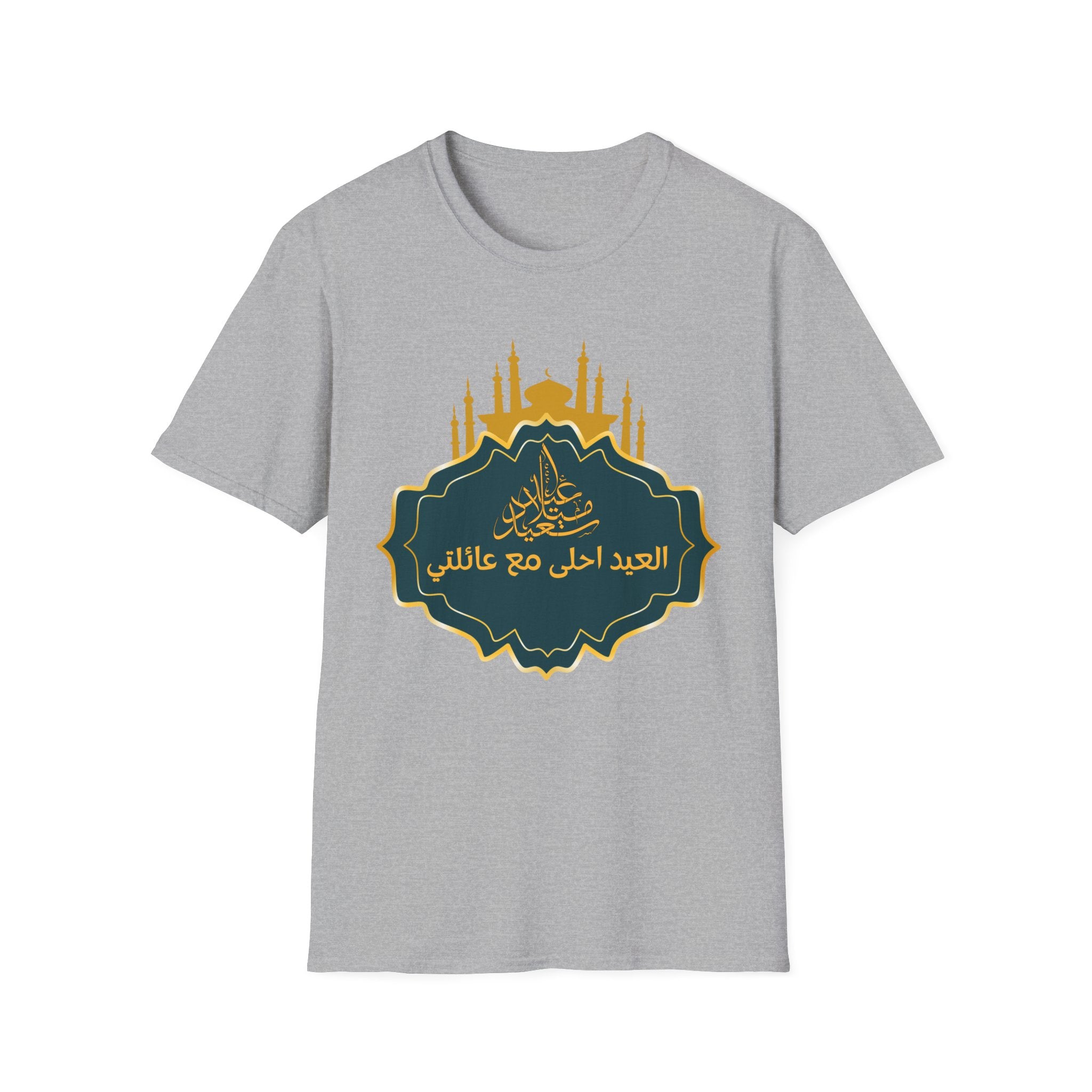 Eid Mubarak T-Shirt — "العيد أحلى مع عائلتي" Mosque Silhouette Tee