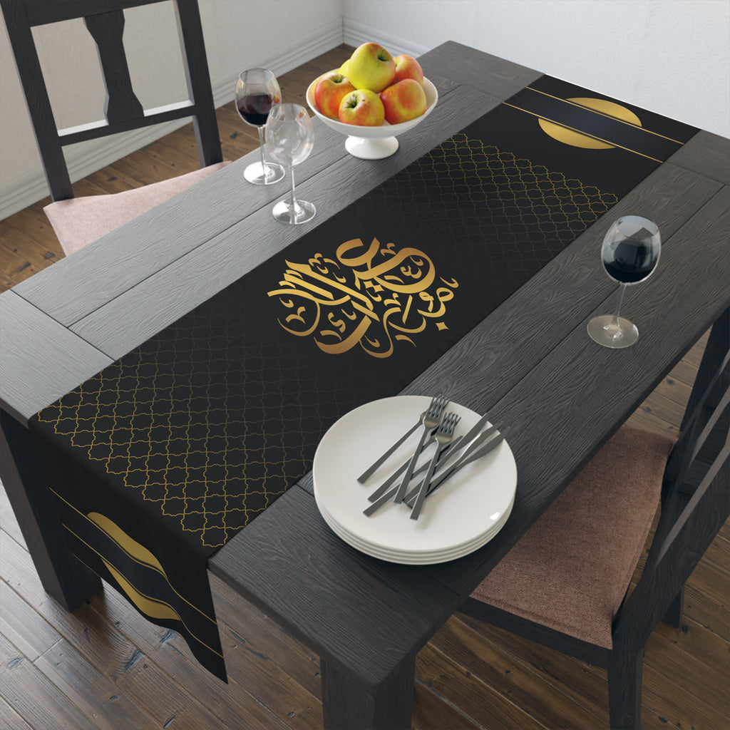 Table Runner — Black & Gold Eid Dinner Decor (Arabic Calligraphy)
