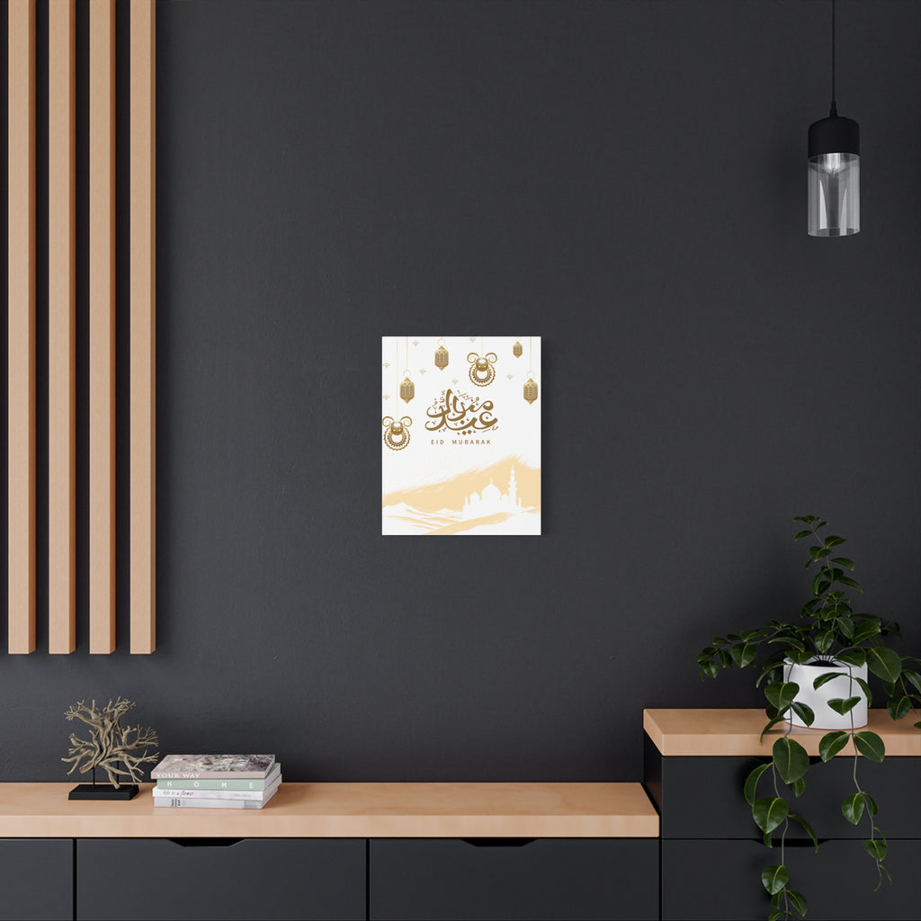 Islamic Prayer Canvas Print — Everyday Dua Wall Art (Arabic with English Translations)