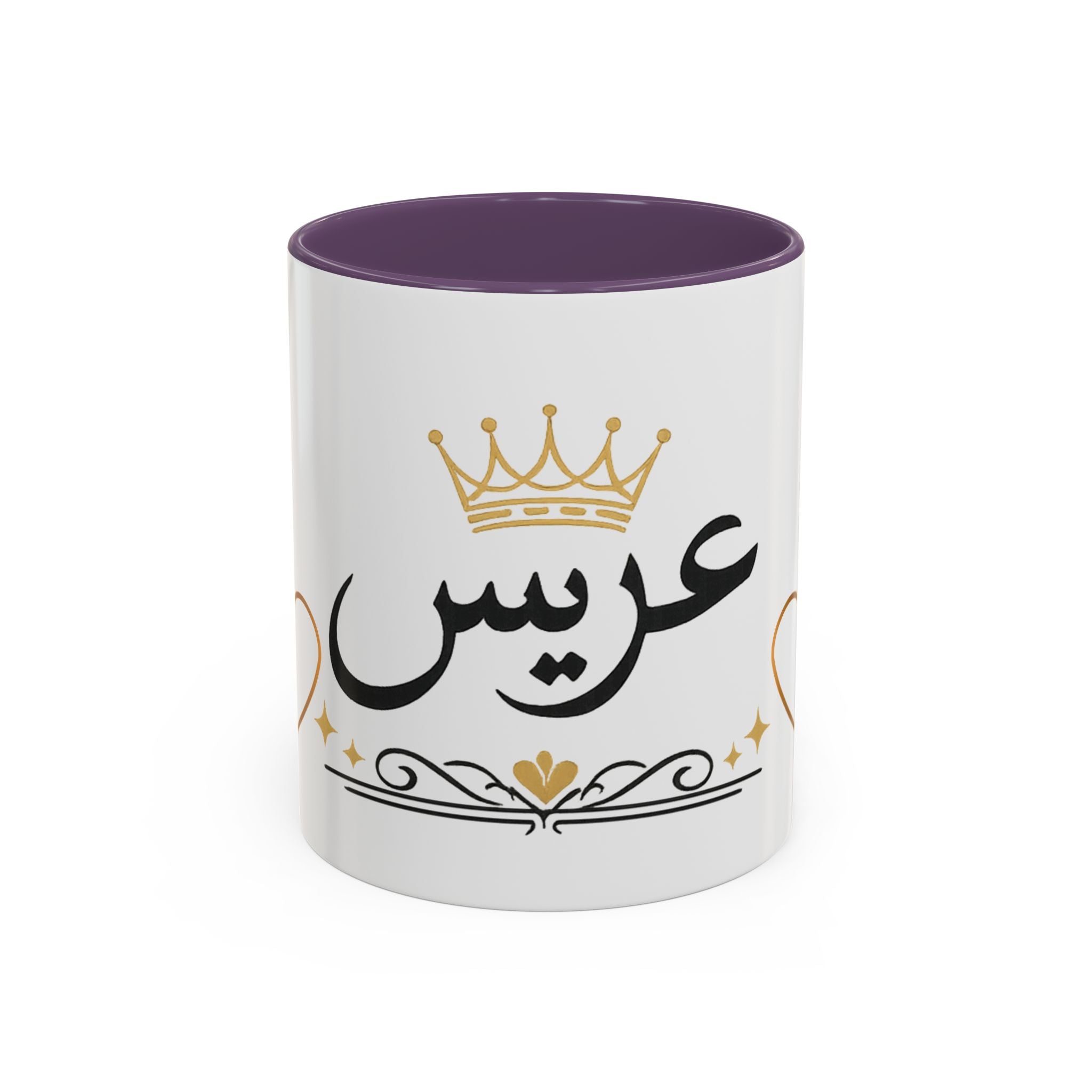 عريس Arabic Script Accent Coffee Mug — Gold Crown & Hearts 11oz