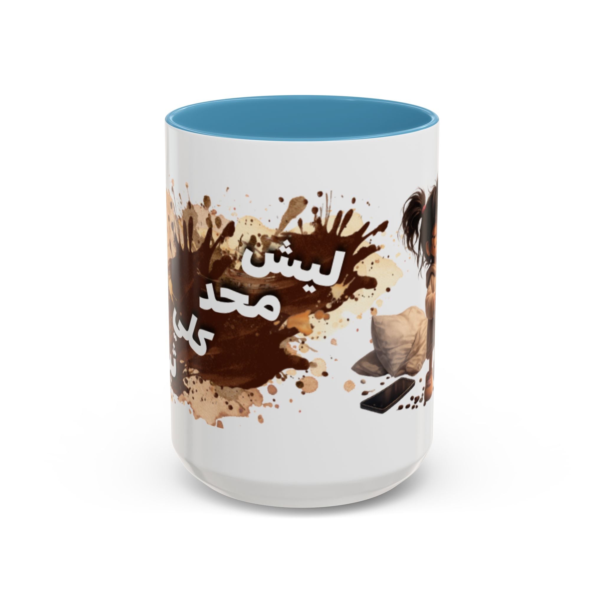 Cute Coffee Girl Accent Mug — Arabic Script Coffee Design (11/15oz)