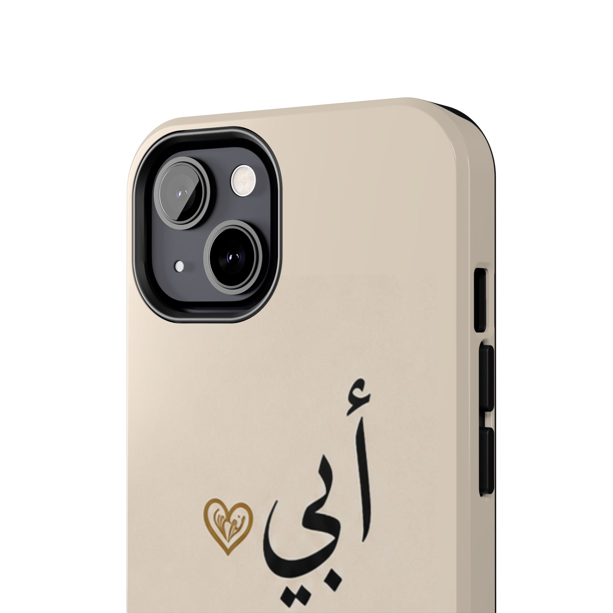 Arabic 'My Father' Tough Phone Case — Sentimental Father's Day Gift