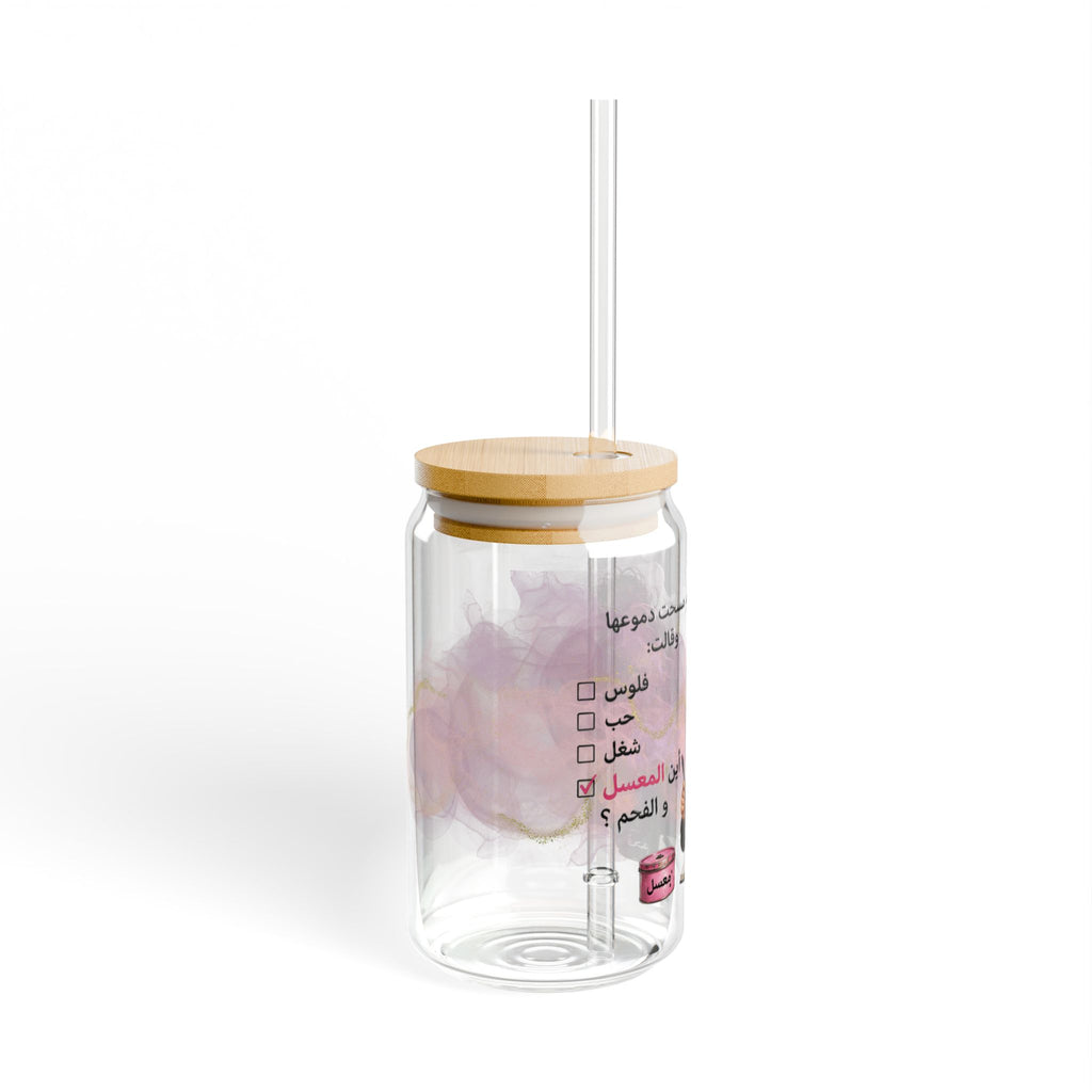16oz Glass Sipper with Arabic Girl Illustration & Motivational Text
