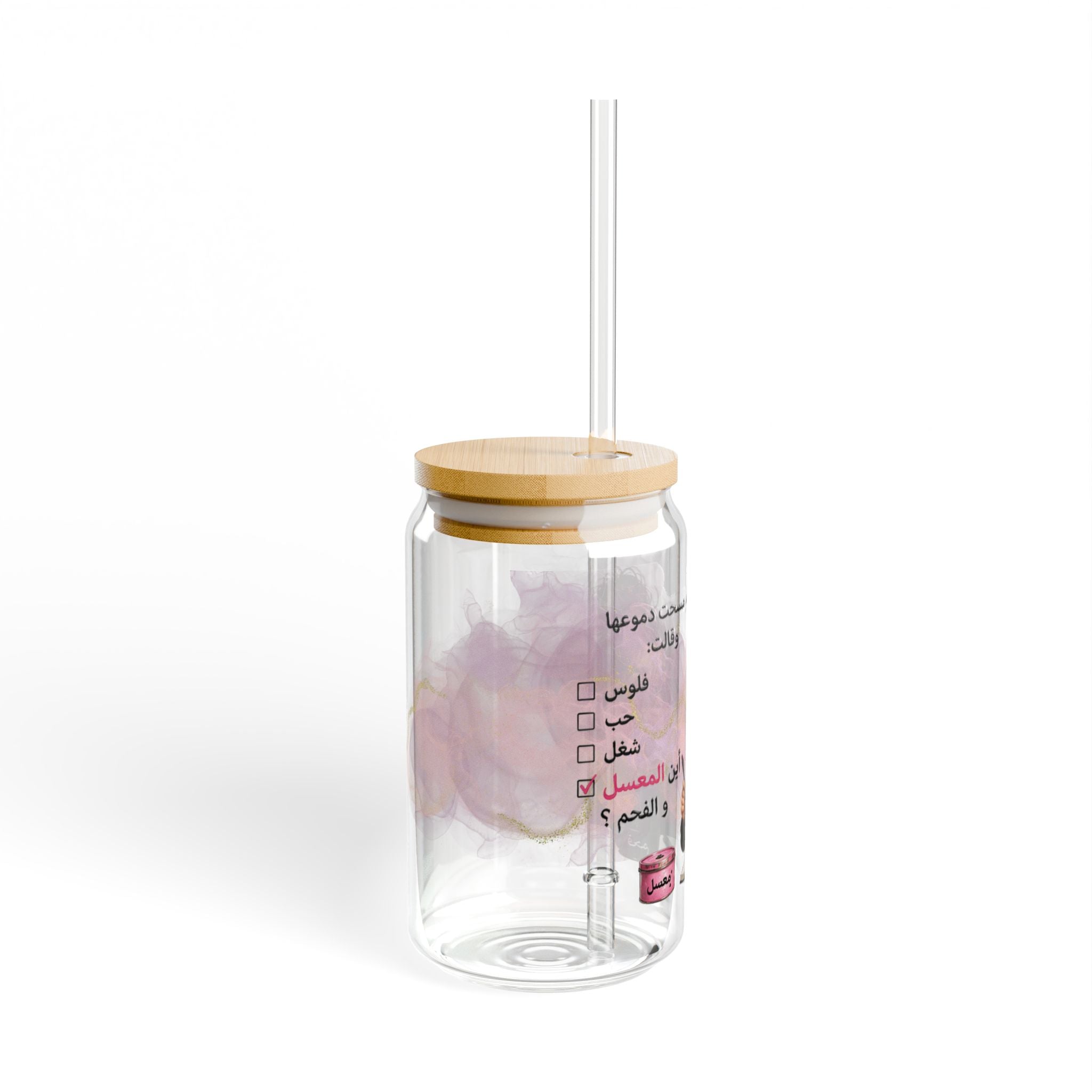 16oz Glass Sipper with Arabic Girl Illustration & Motivational Text