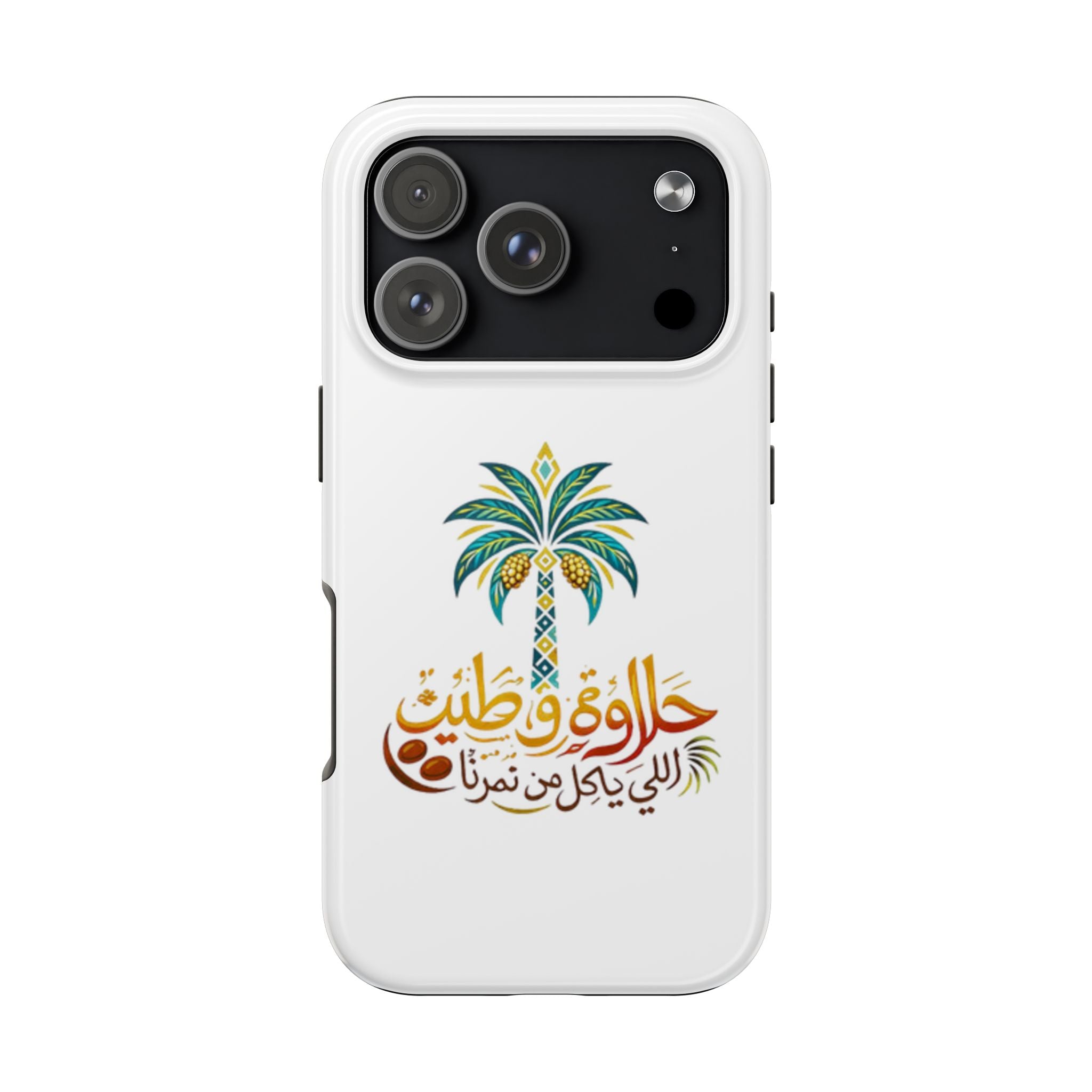 Arabic Palm Tree Tough Phone Case — حلاوة وطن® Arabic Calligraphy Design
