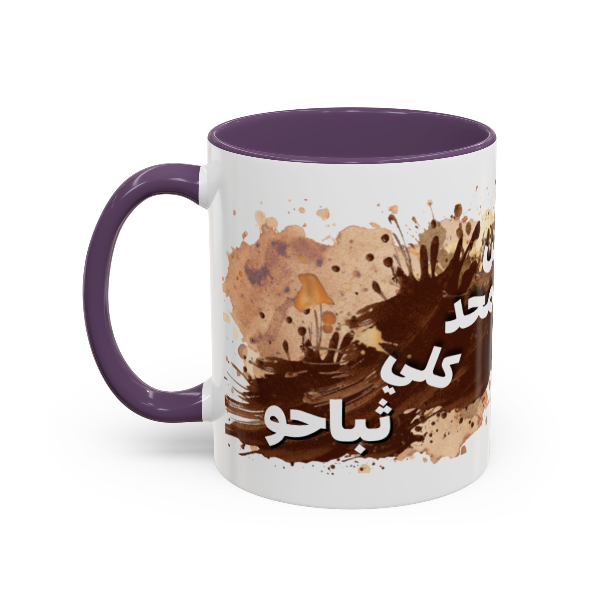 Cute Coffee Girl Accent Mug — Arabic Script Coffee Design (11/15oz)
