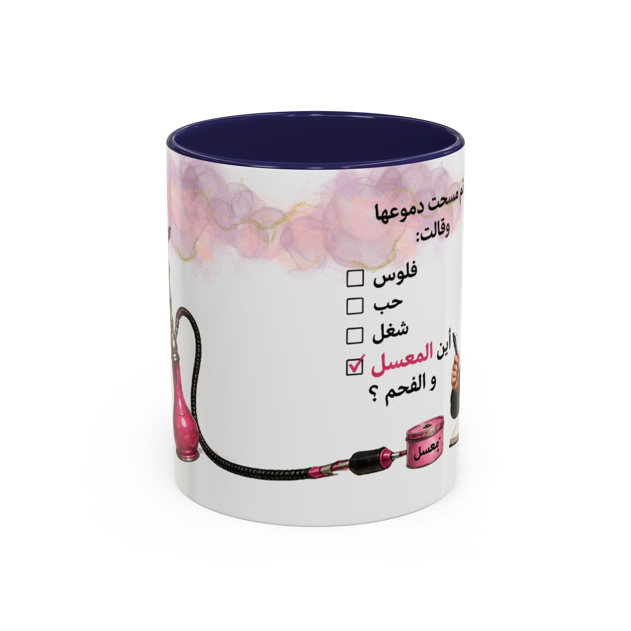 Arabic 'أين المعسل والفحم؟' Accent Coffee Mug — Funny Hookah Girl Design (11/oz)