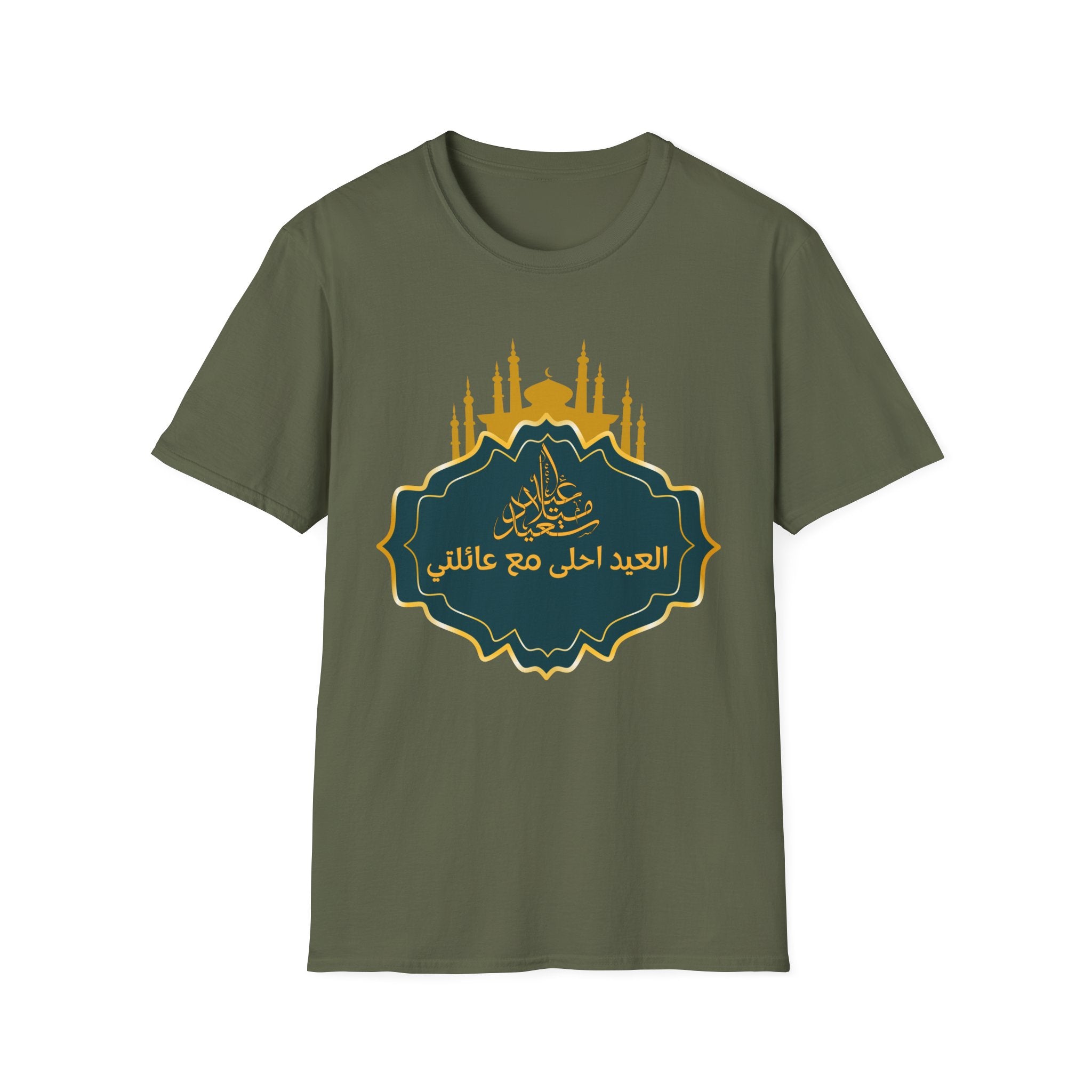 Eid Mubarak T-Shirt — "العيد أحلى مع عائلتي" Mosque Silhouette Tee