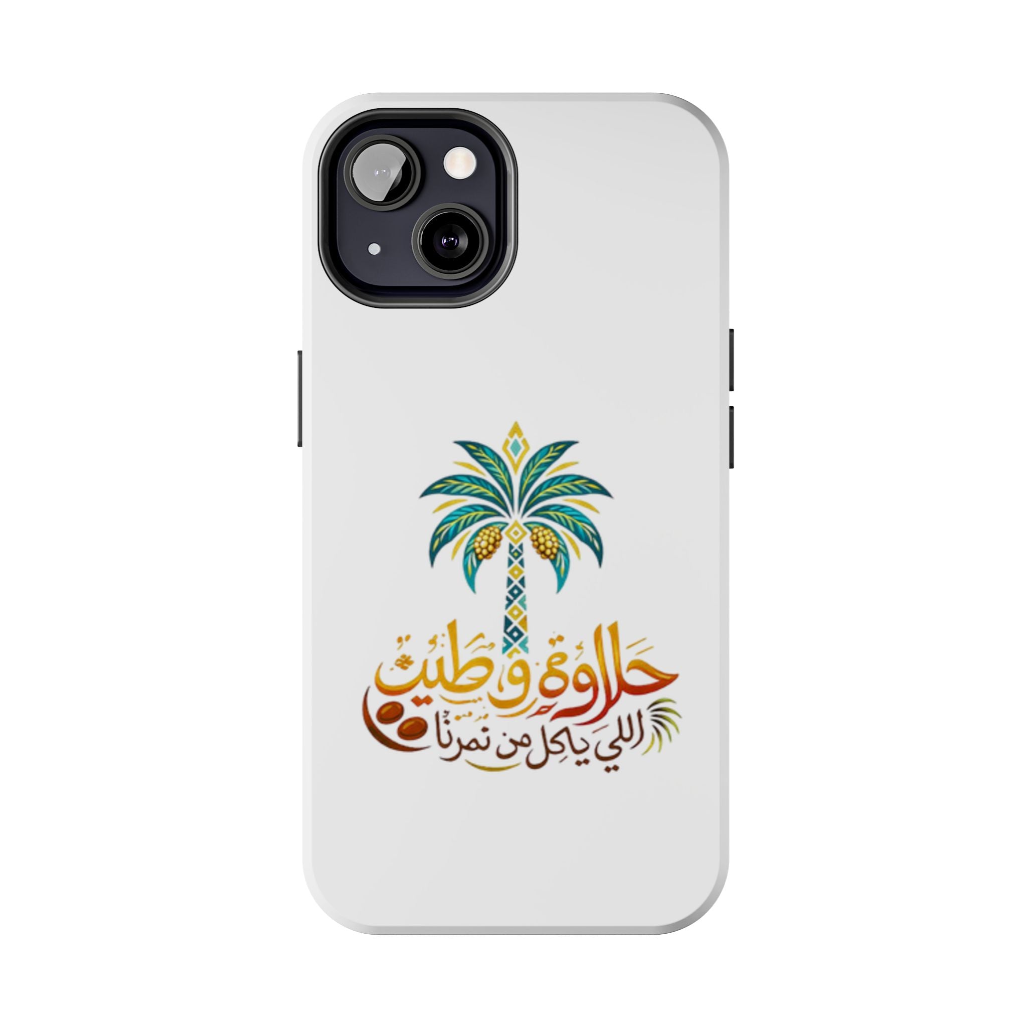 Arabic Palm Tree Tough Phone Case — حلاوة وطن® Arabic Calligraphy Design