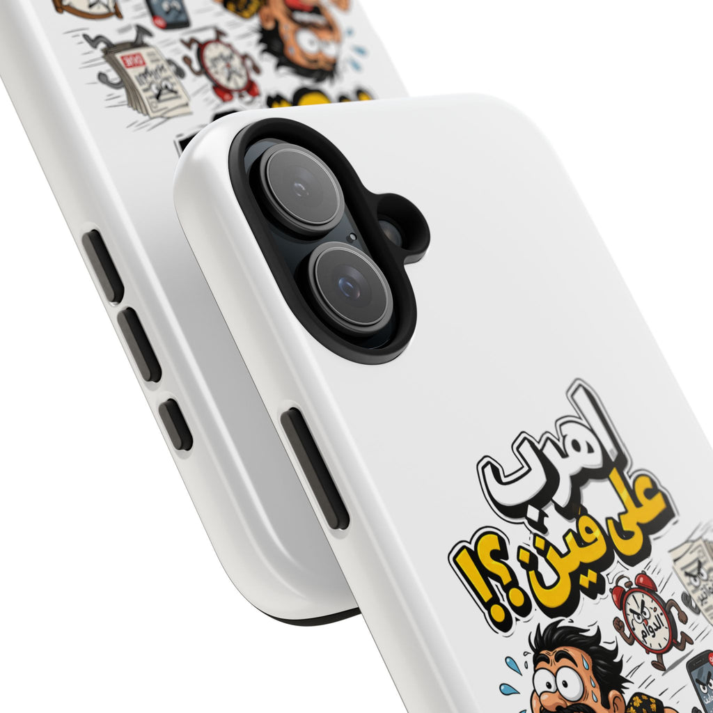 Arabic Comic Phone Case — “Ahreb 3ala Fein?!” Tough Protective Case