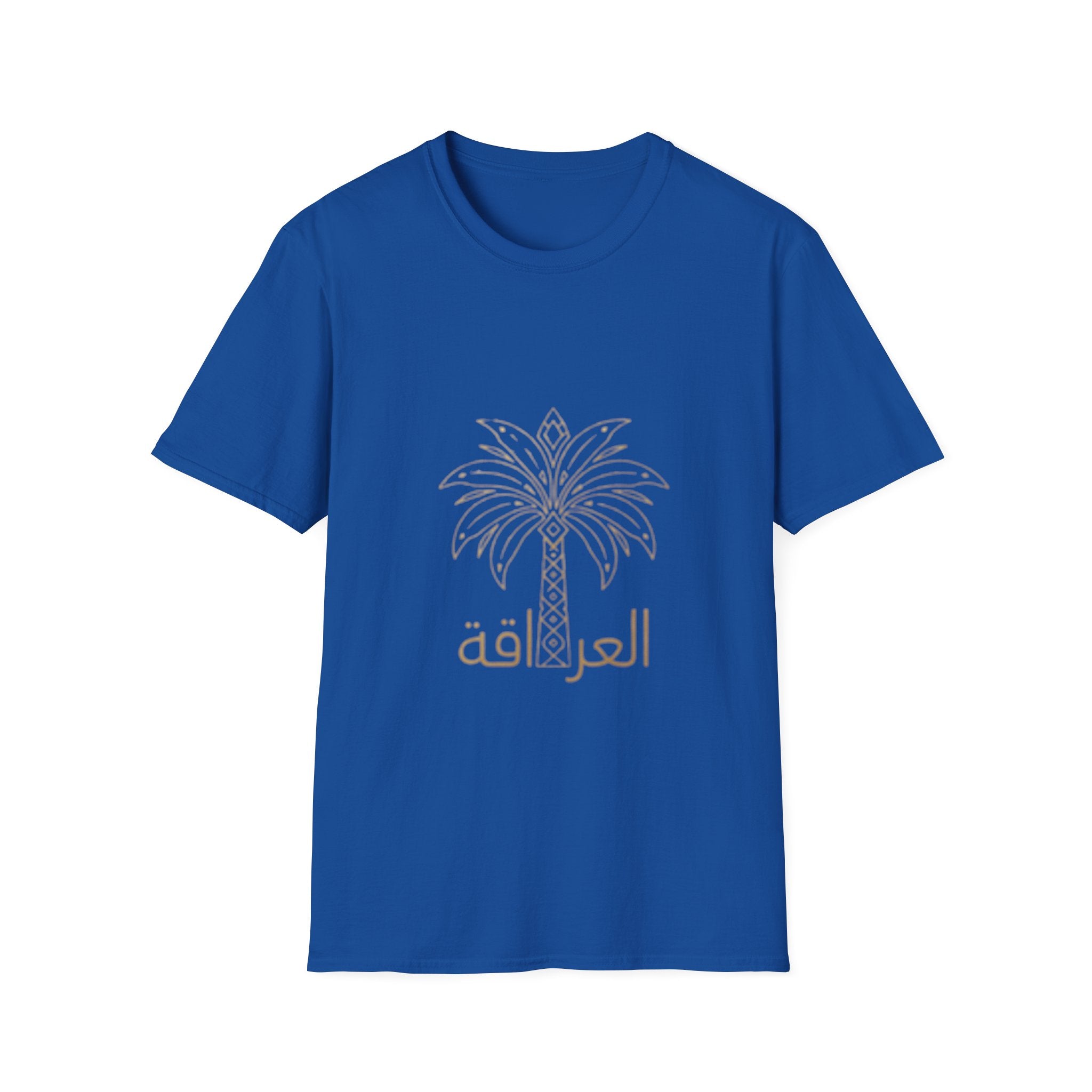Palm Tree Graphic T-Shirt — Arabic "العراقة" Design