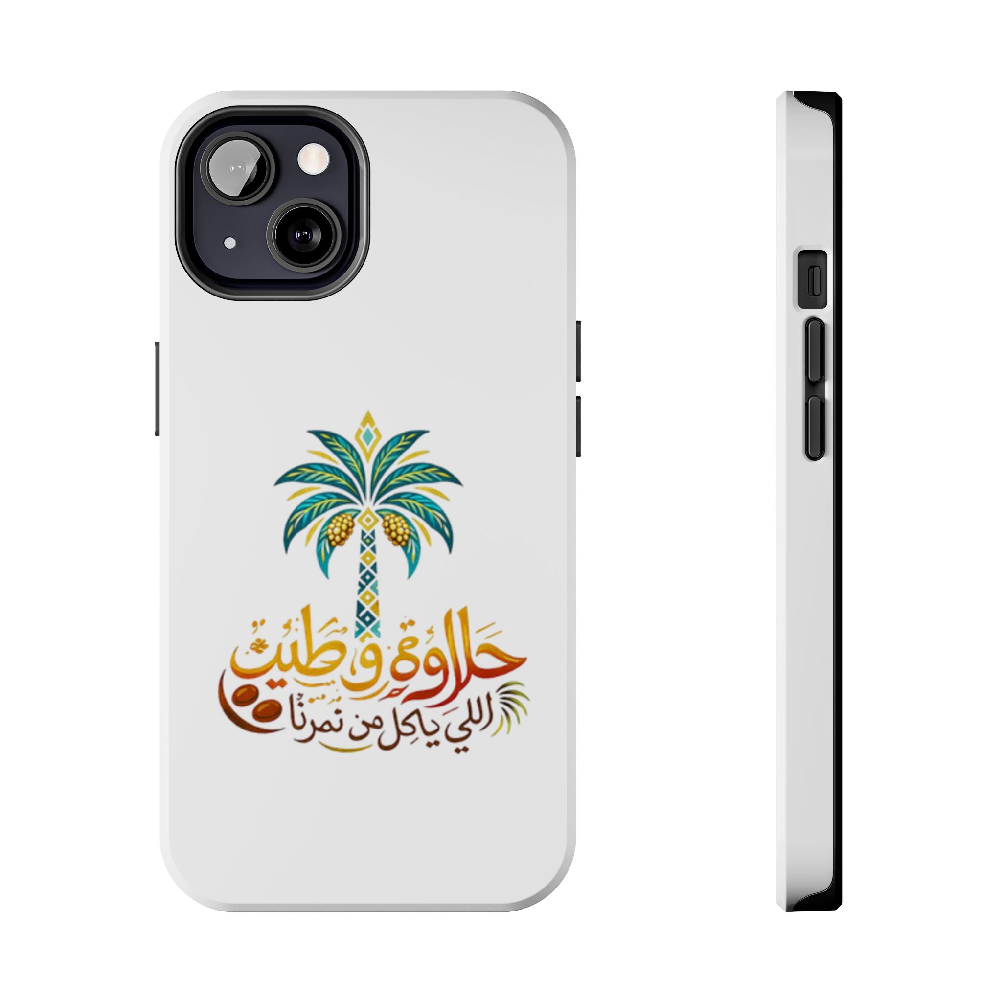 Arabic Palm Tree Tough Phone Case — حلاوة وطن® Arabic Calligraphy Design