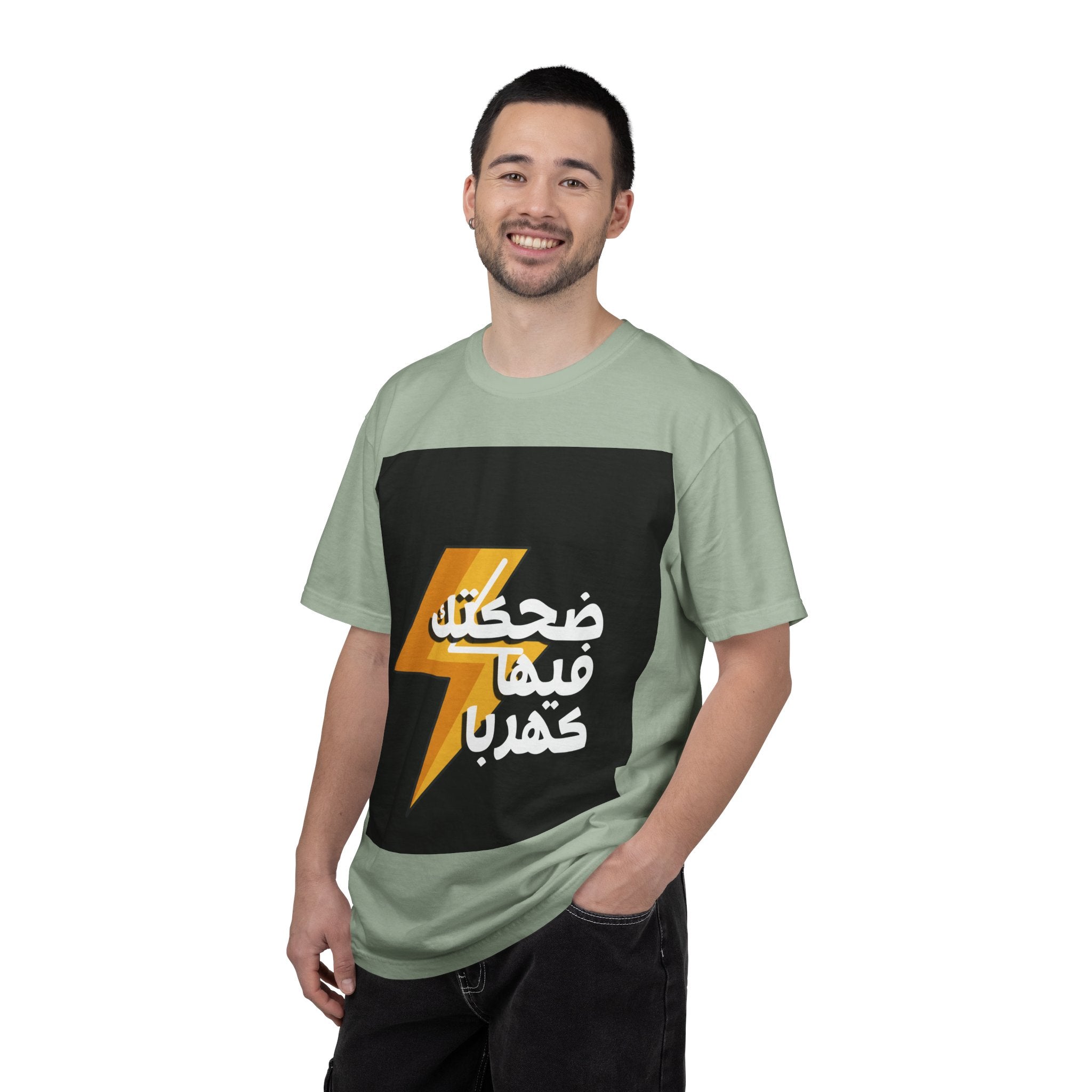 Arabic Lightning Graphic T-Shirt — ضحكتك فيها كهربا