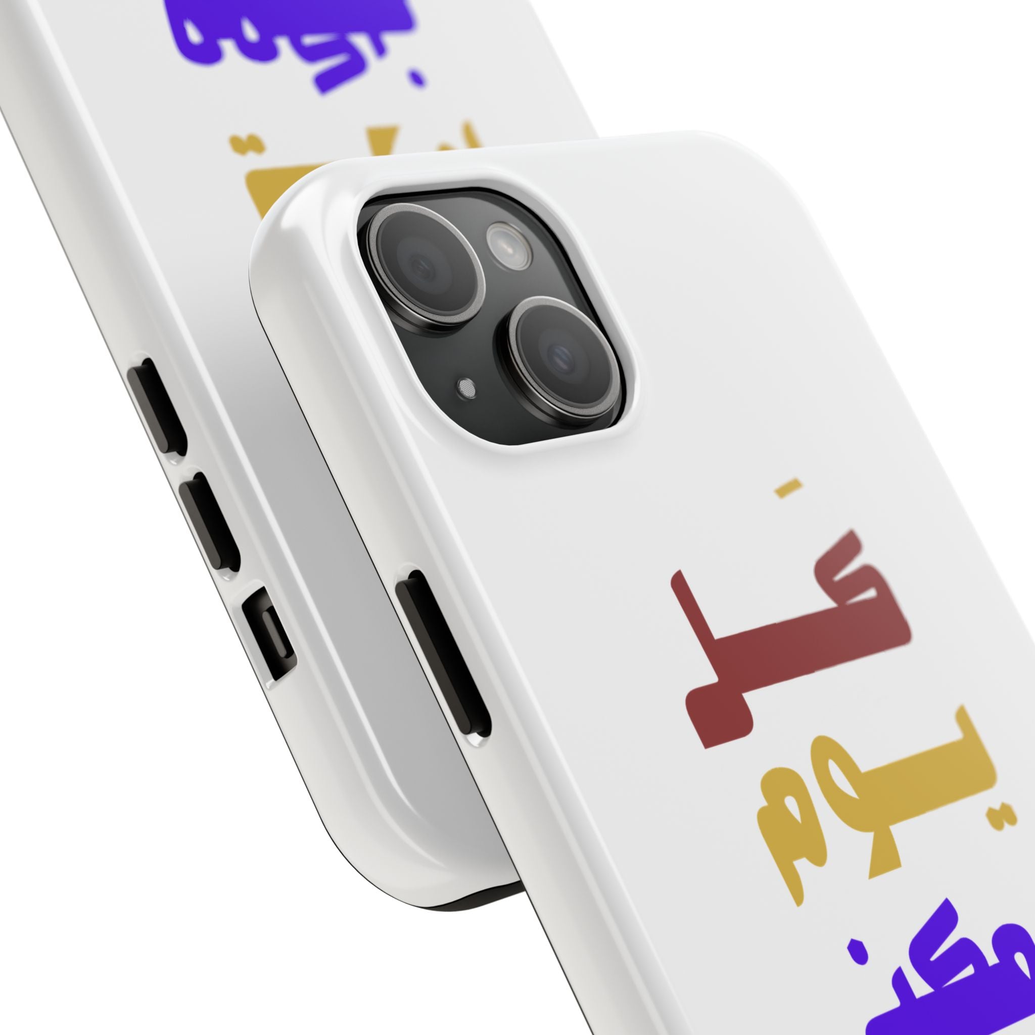 Arabic Rainbow Text Tough Phone Case — "كل يوم ممكن يكون بداية" Protective Phone Case