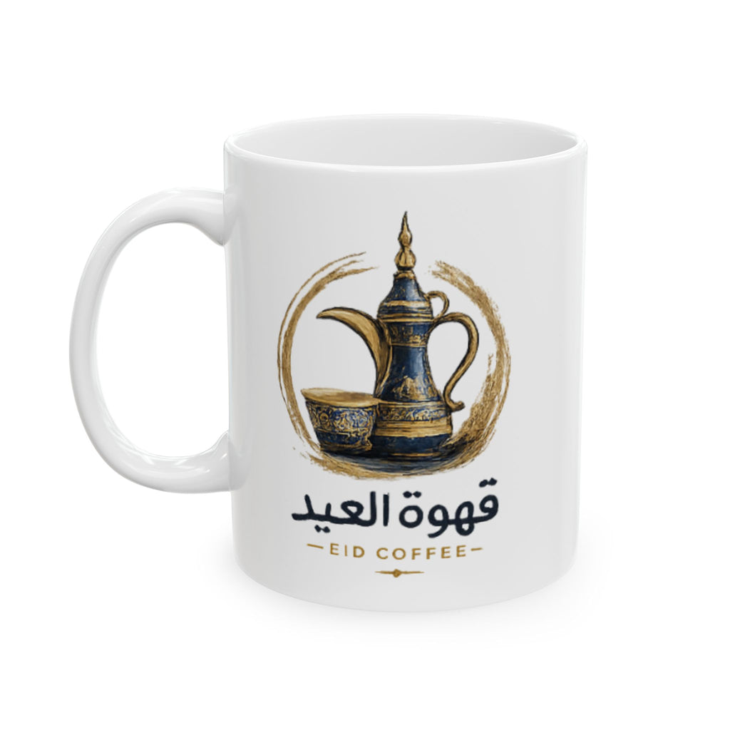 Inspirational Coffee Mug — Arabic Script with Gold Wreath Design (11oz, 15oz)