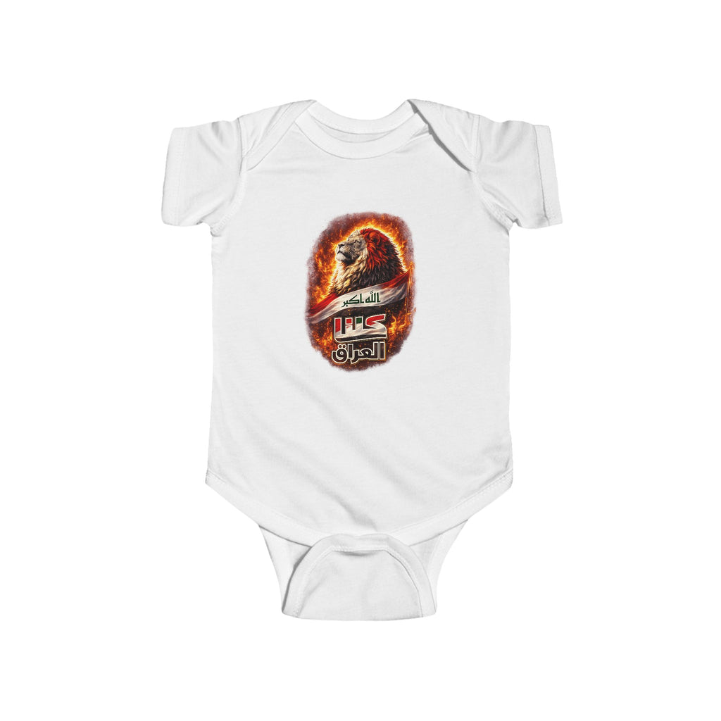 Iraq Infant Fine Jersey Bodysuit