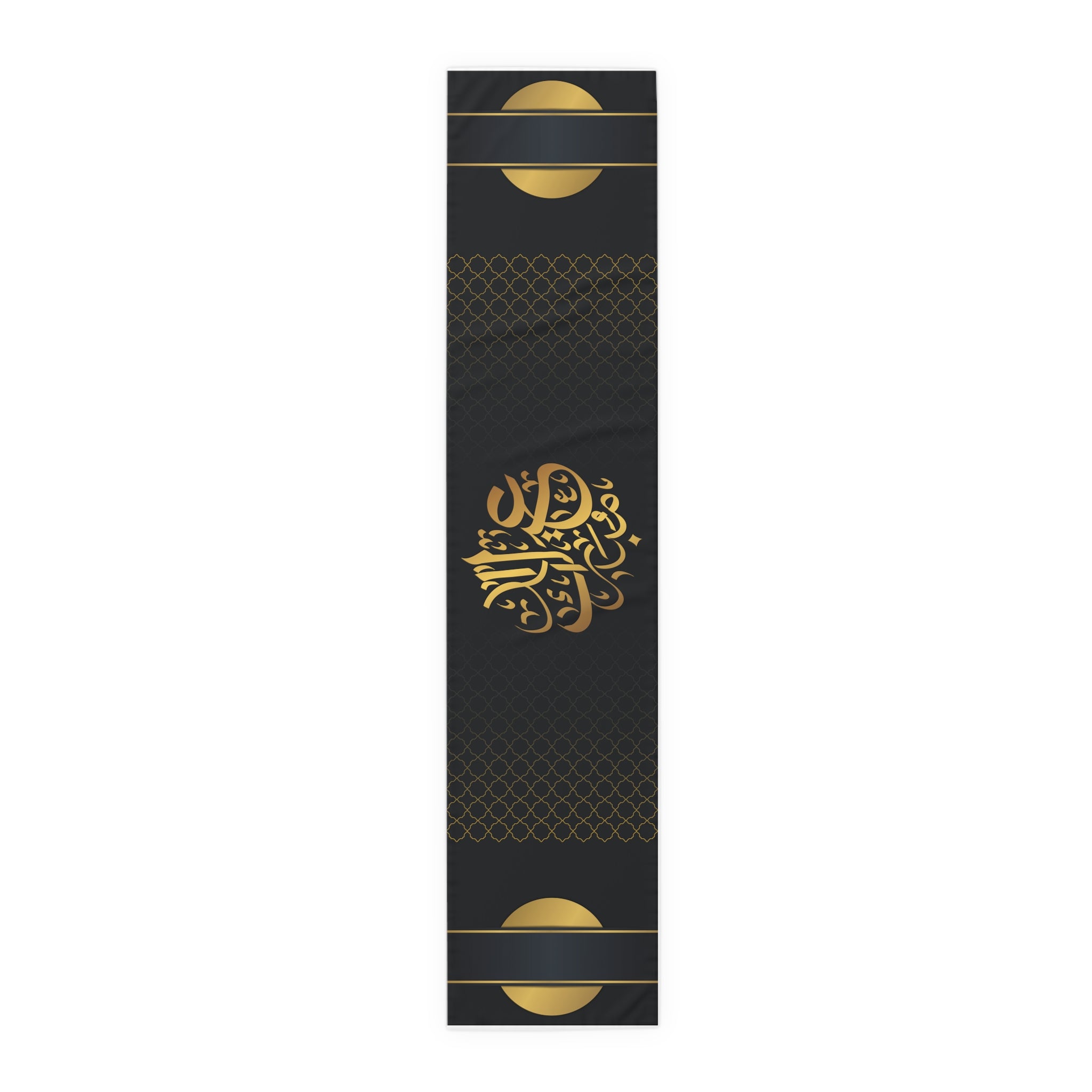 Table Runner — Black & Gold Eid Dinner Decor (Arabic Calligraphy)