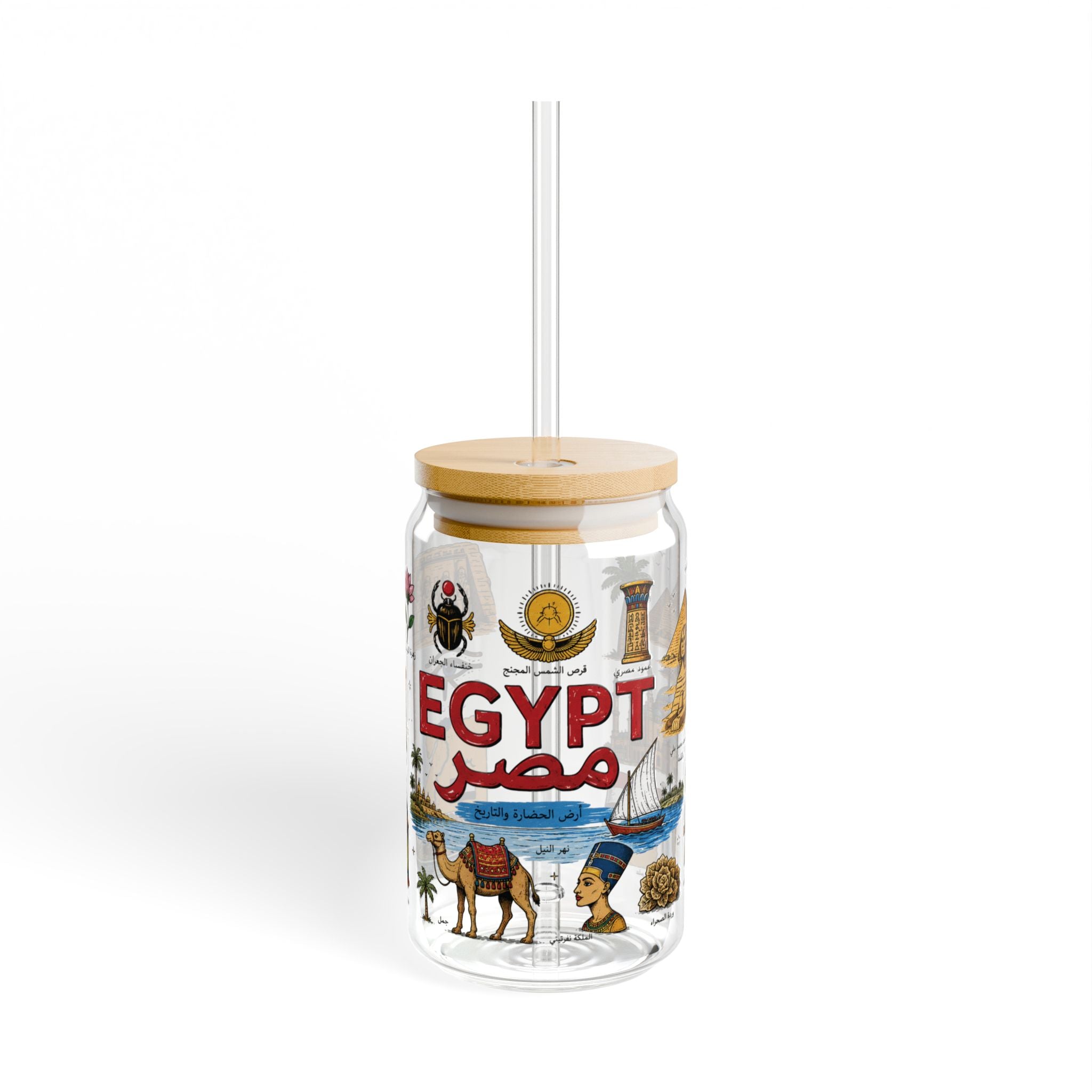 Egypt Travel Sipper Glass — 16oz Egyptian Landmarks & Icons Drink Tumbler