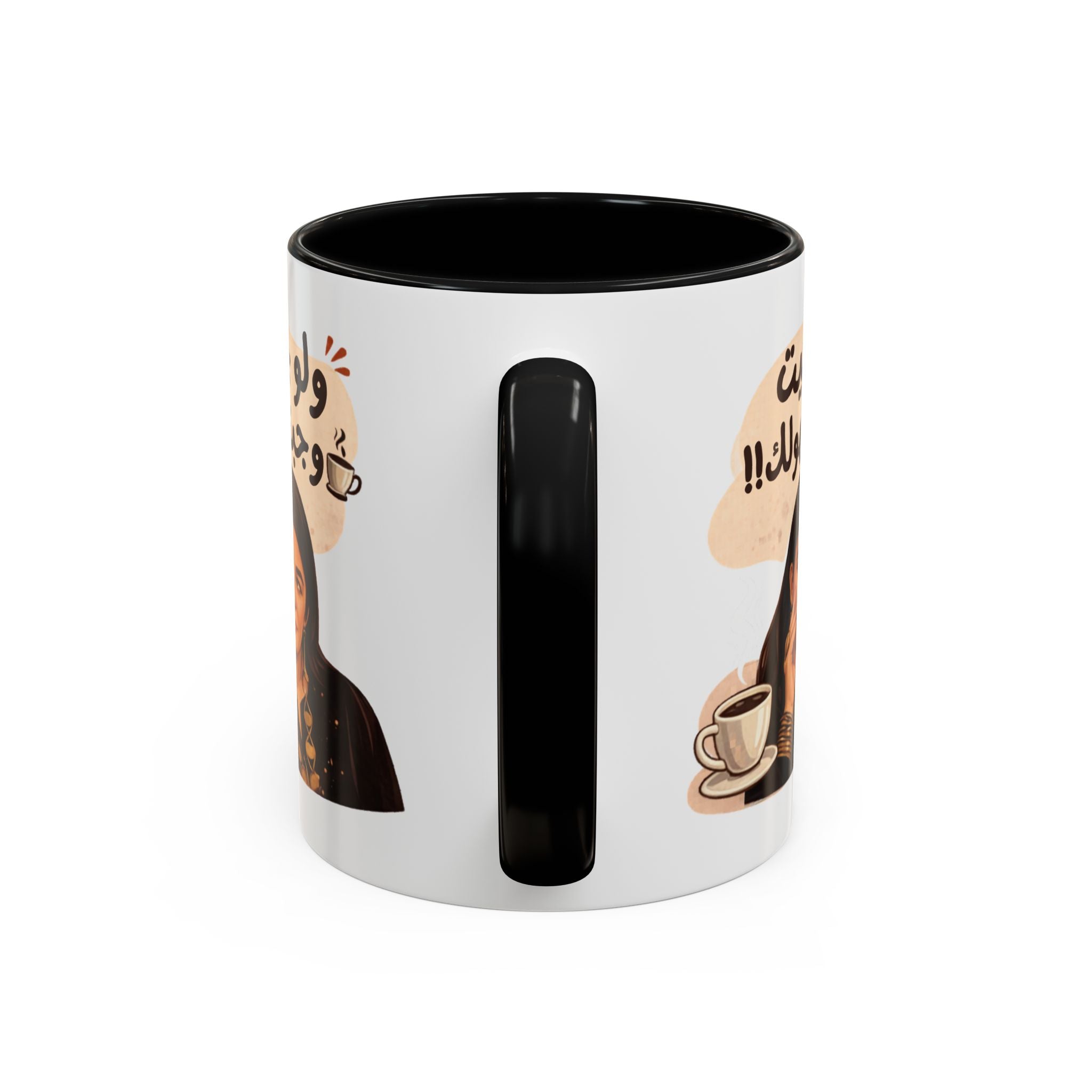 Funny Arabic Coffee Mug — "ولو جيت و جبتـهولك!!" Illustrated Accent Mug
