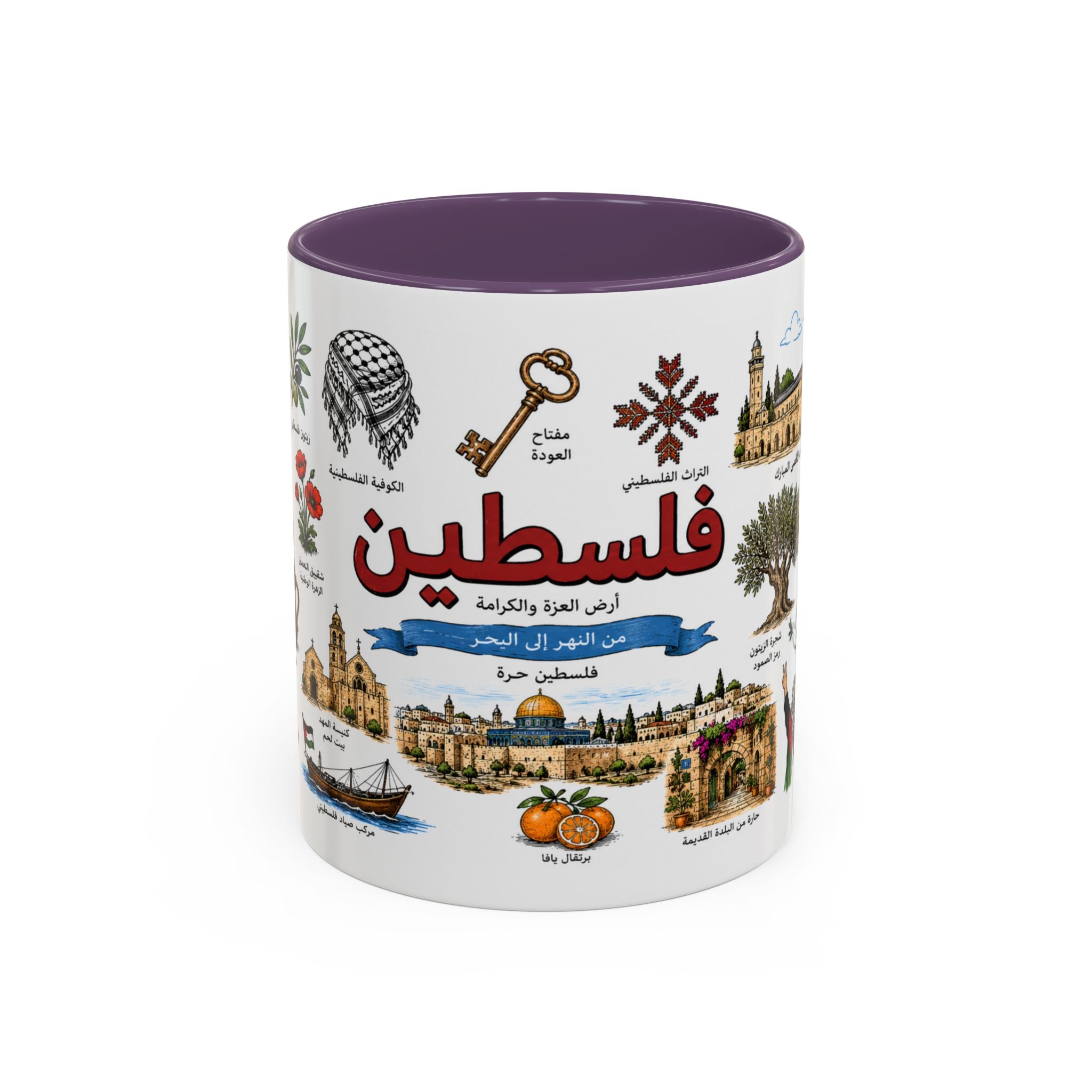 Palestine Landmark Accent Coffee Mug — Arabic Calligraphy & Cultural Icons (11oz)