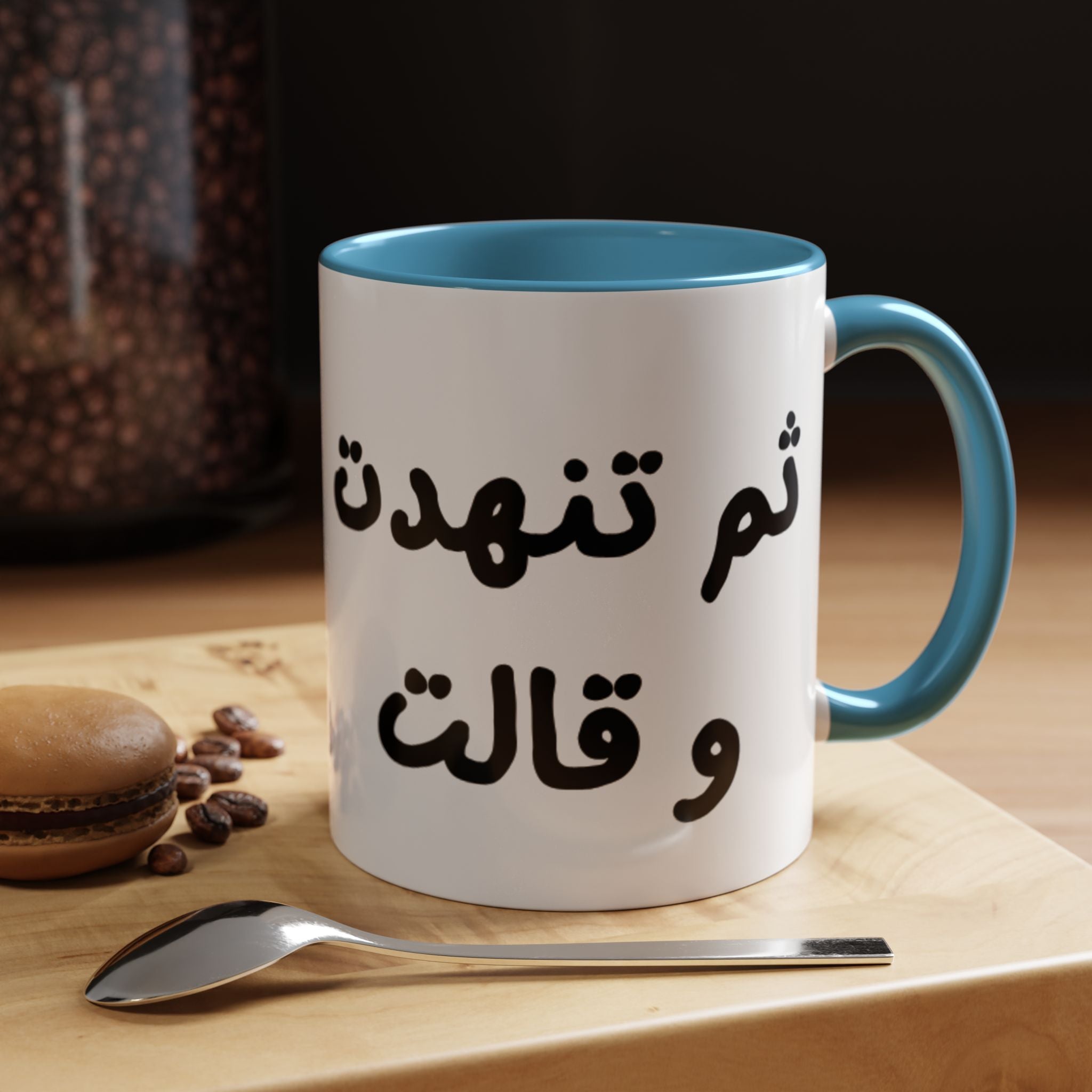 Arabic Script Accent Coffee Mug — Cute Cat Illustration, Funny Quote Gift